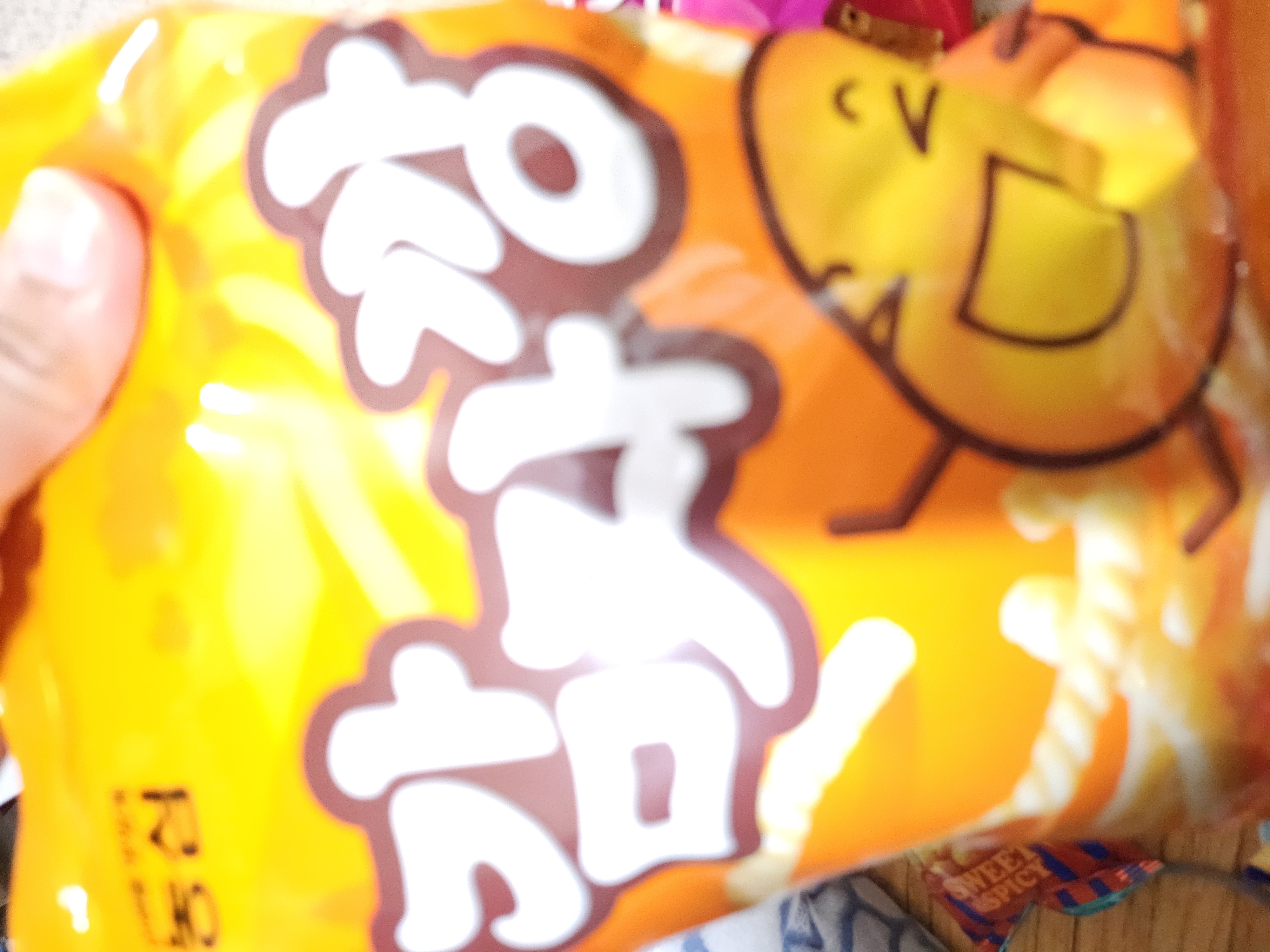 설명