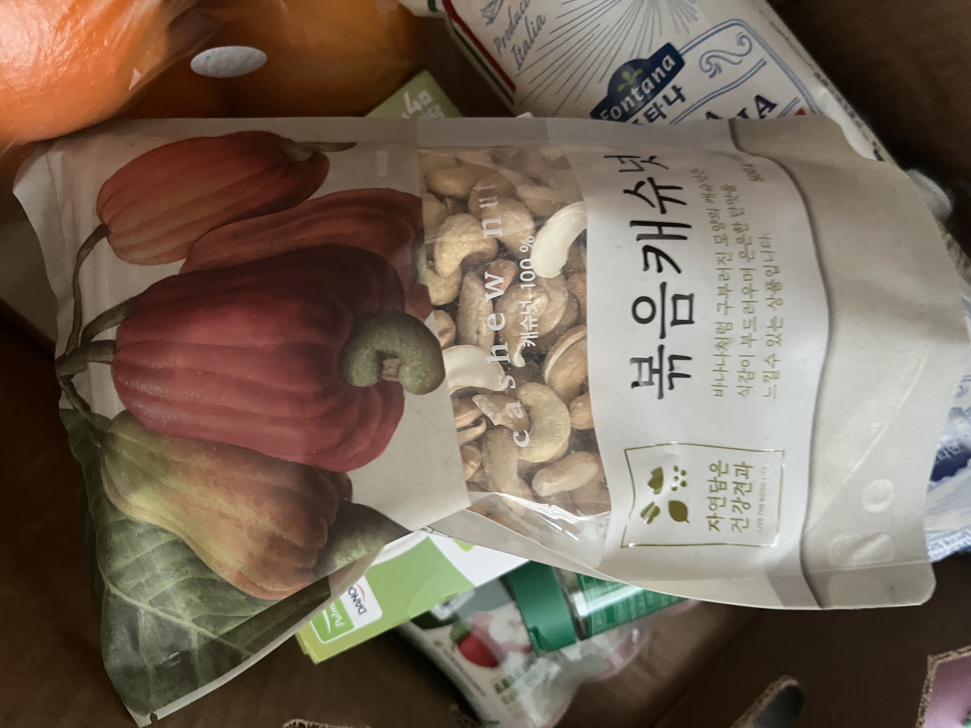 설명
