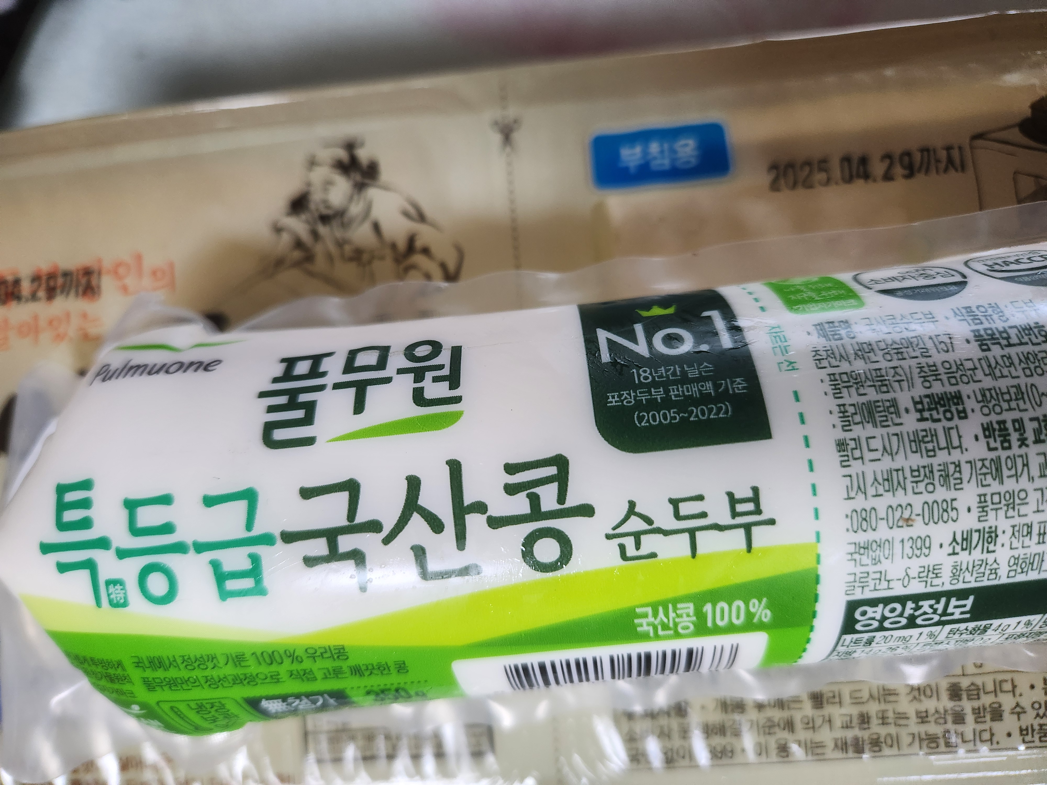 설명