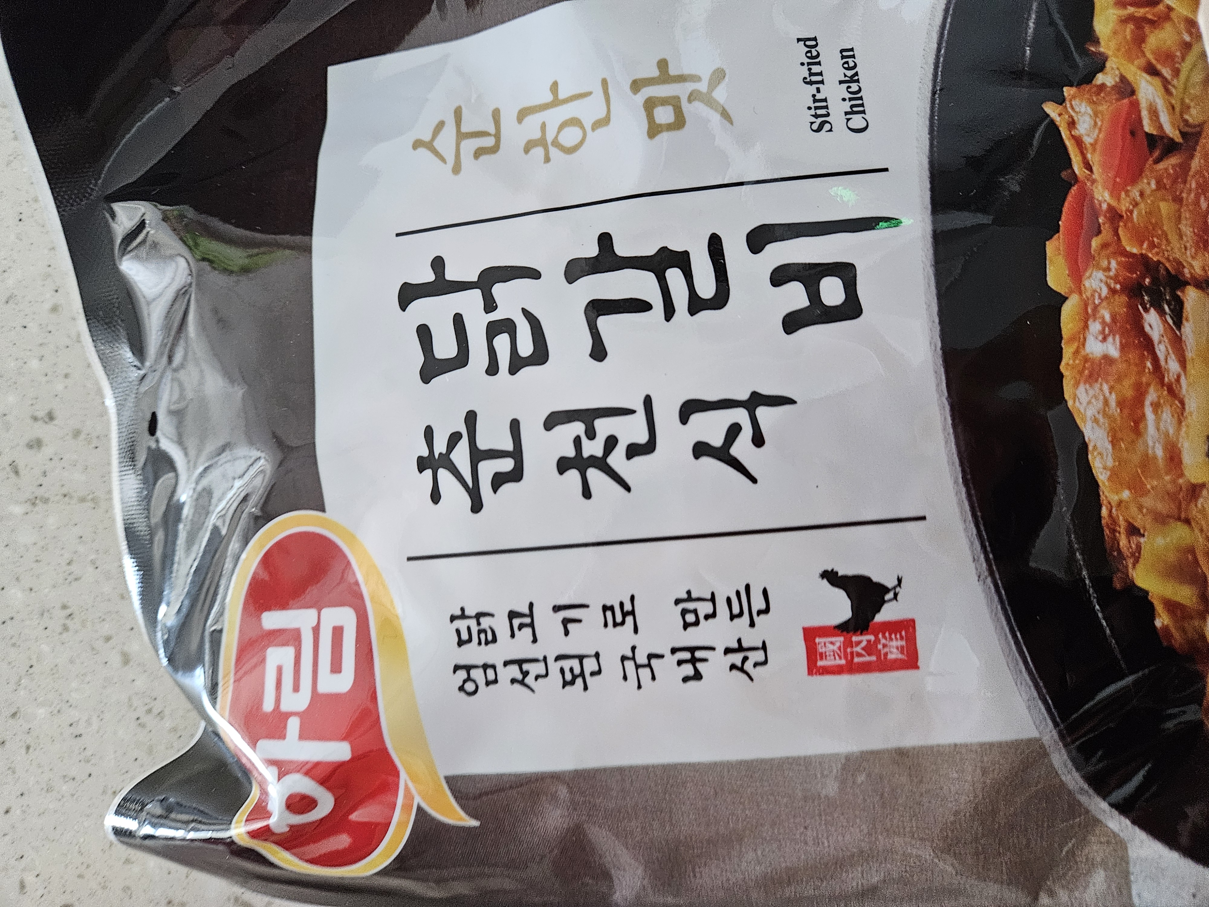 설명
