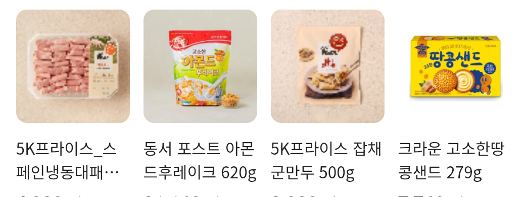설명