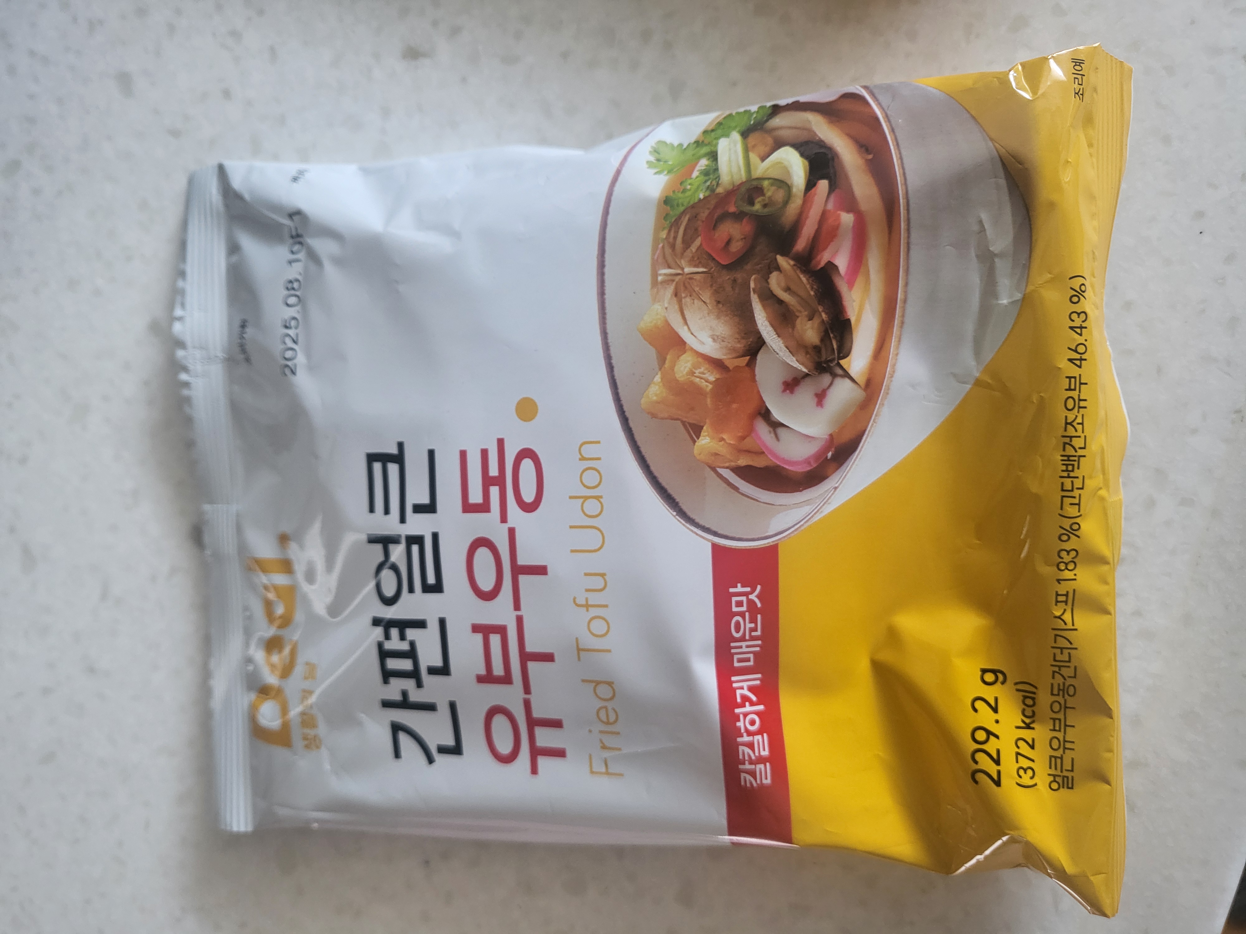 설명