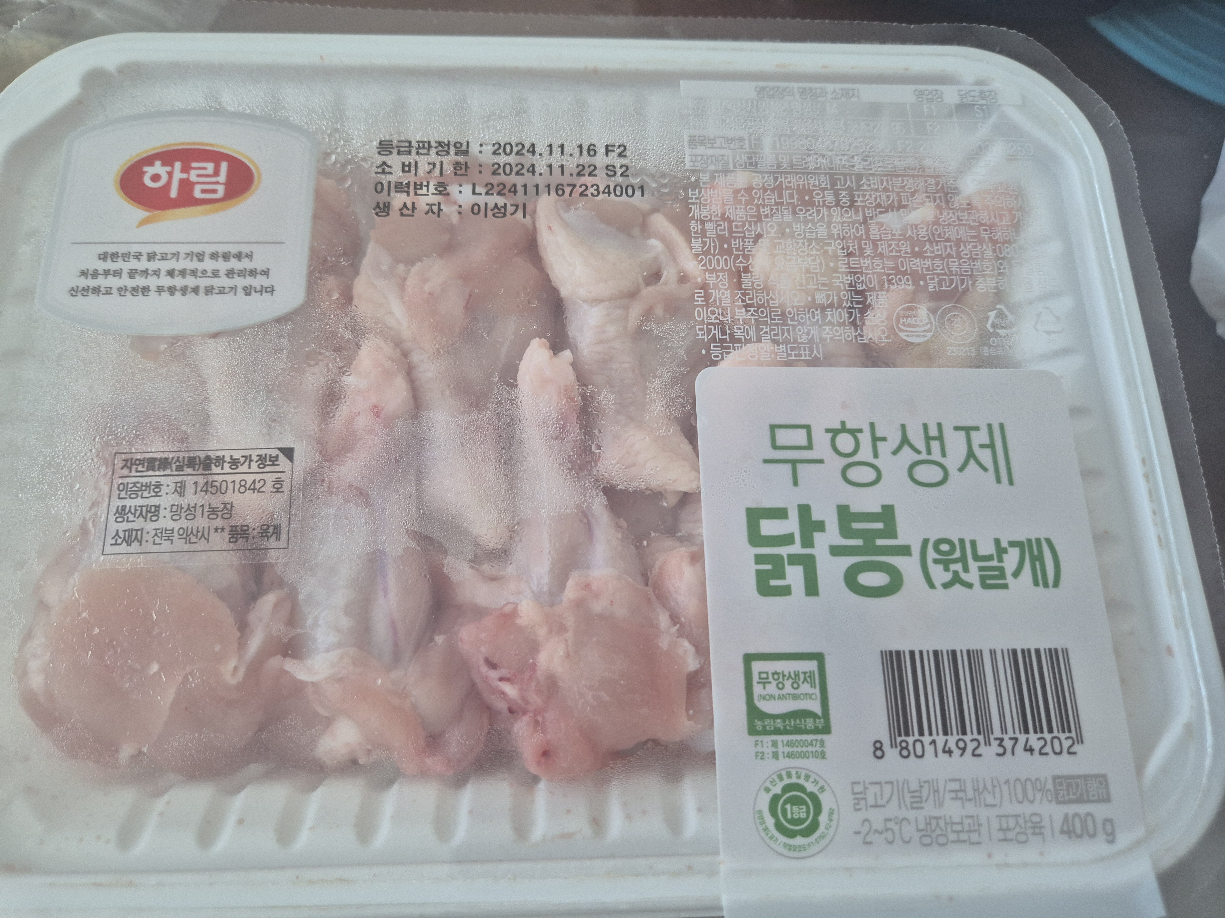 설명