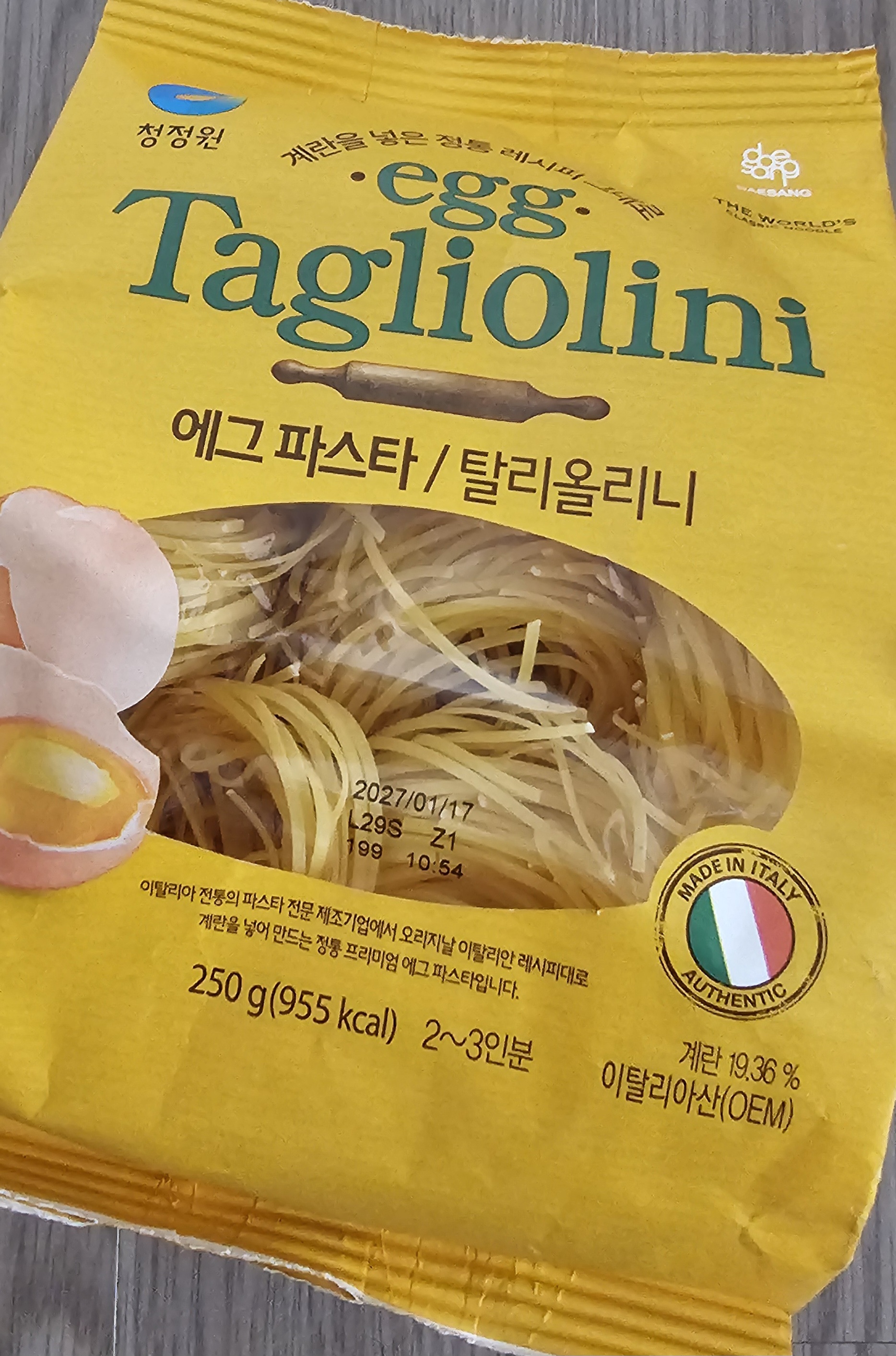 설명