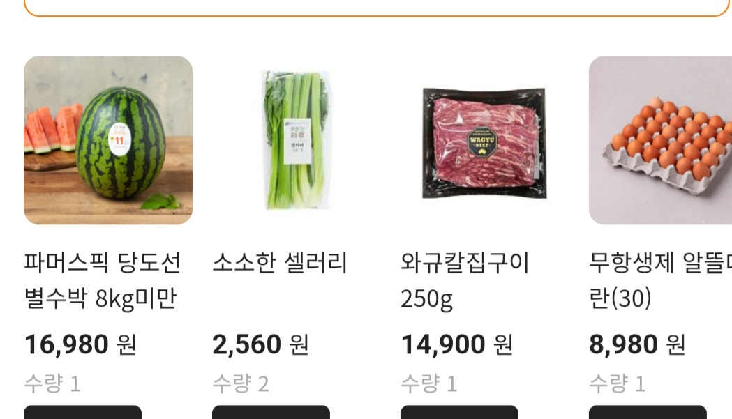 설명