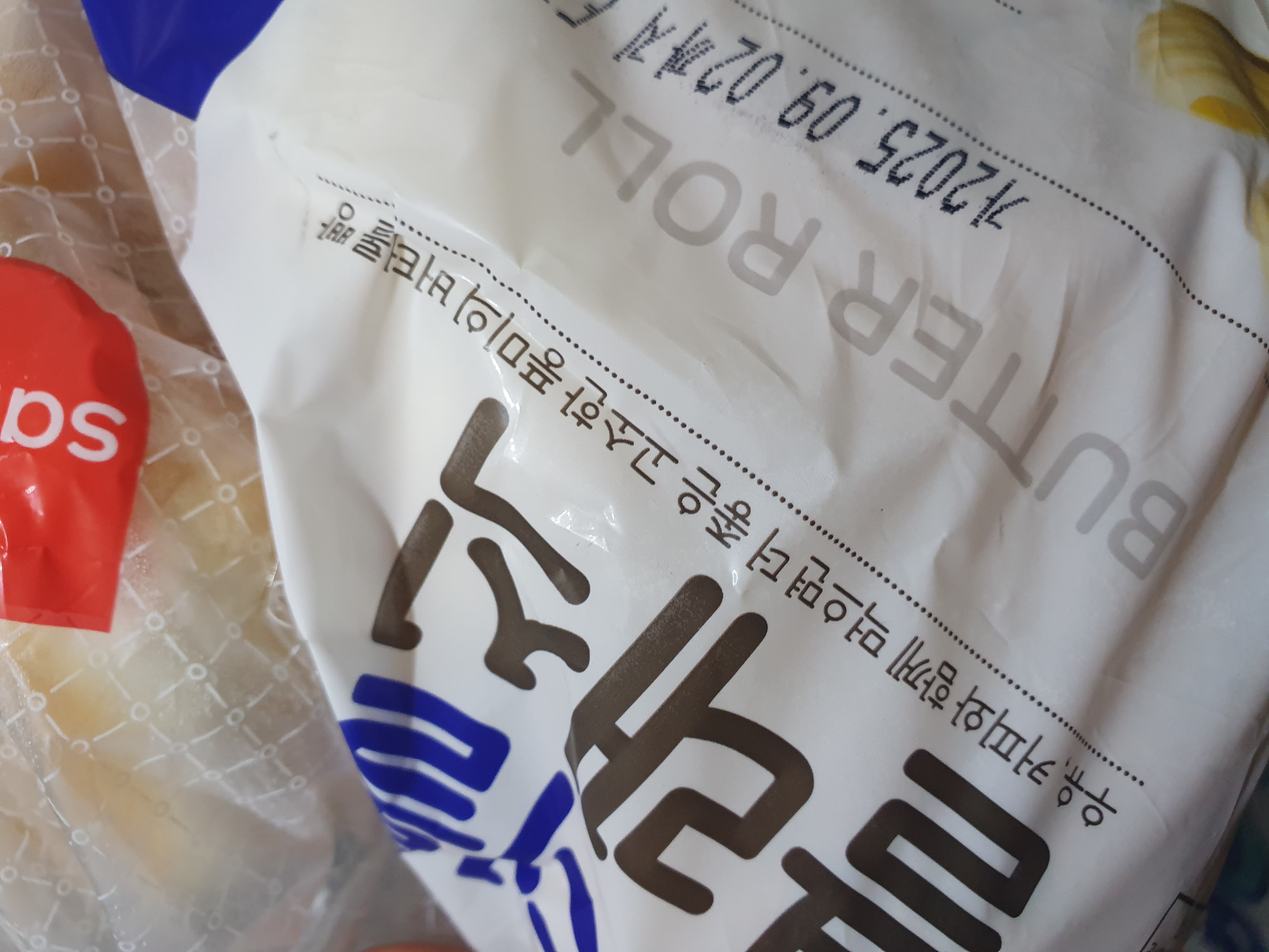 설명