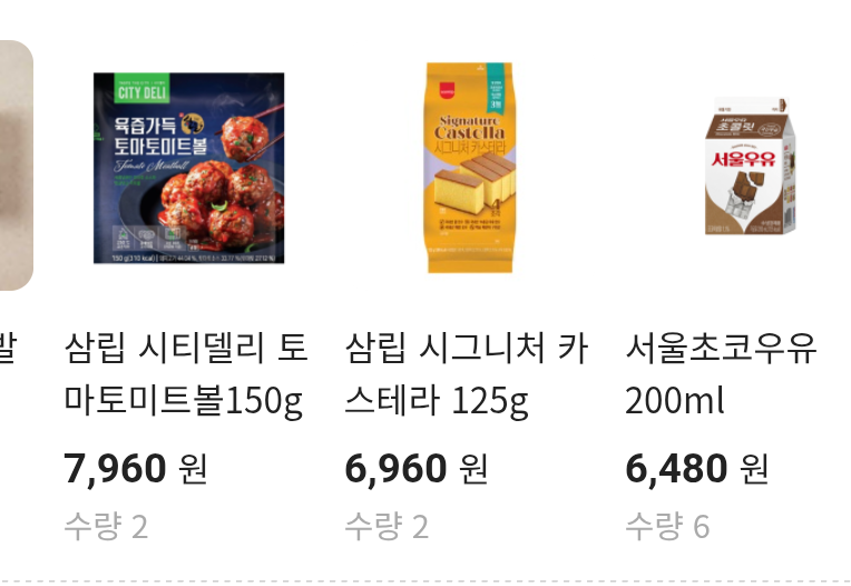 설명