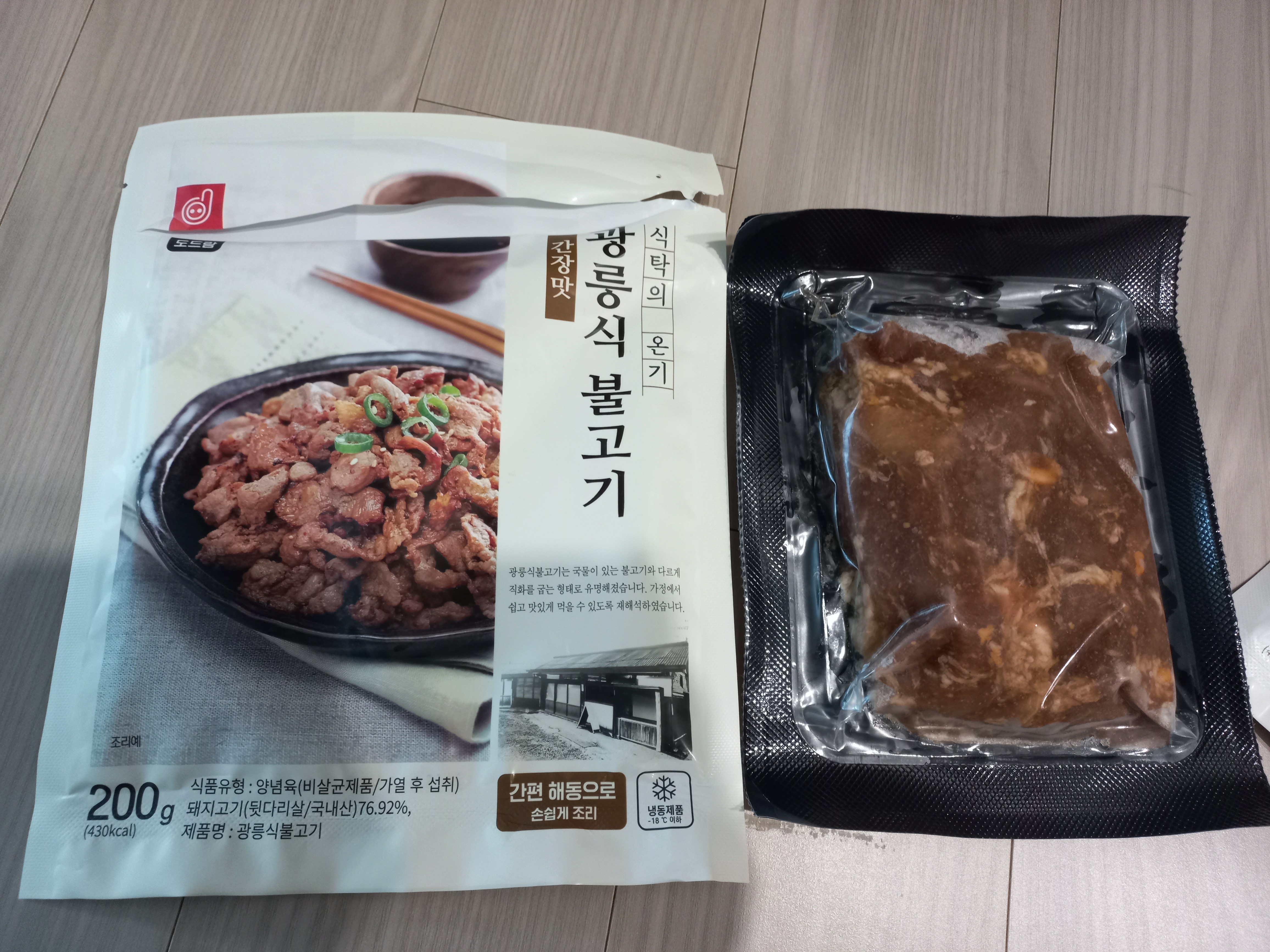 설명