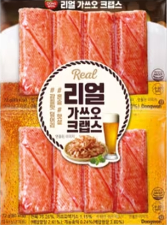 설명
