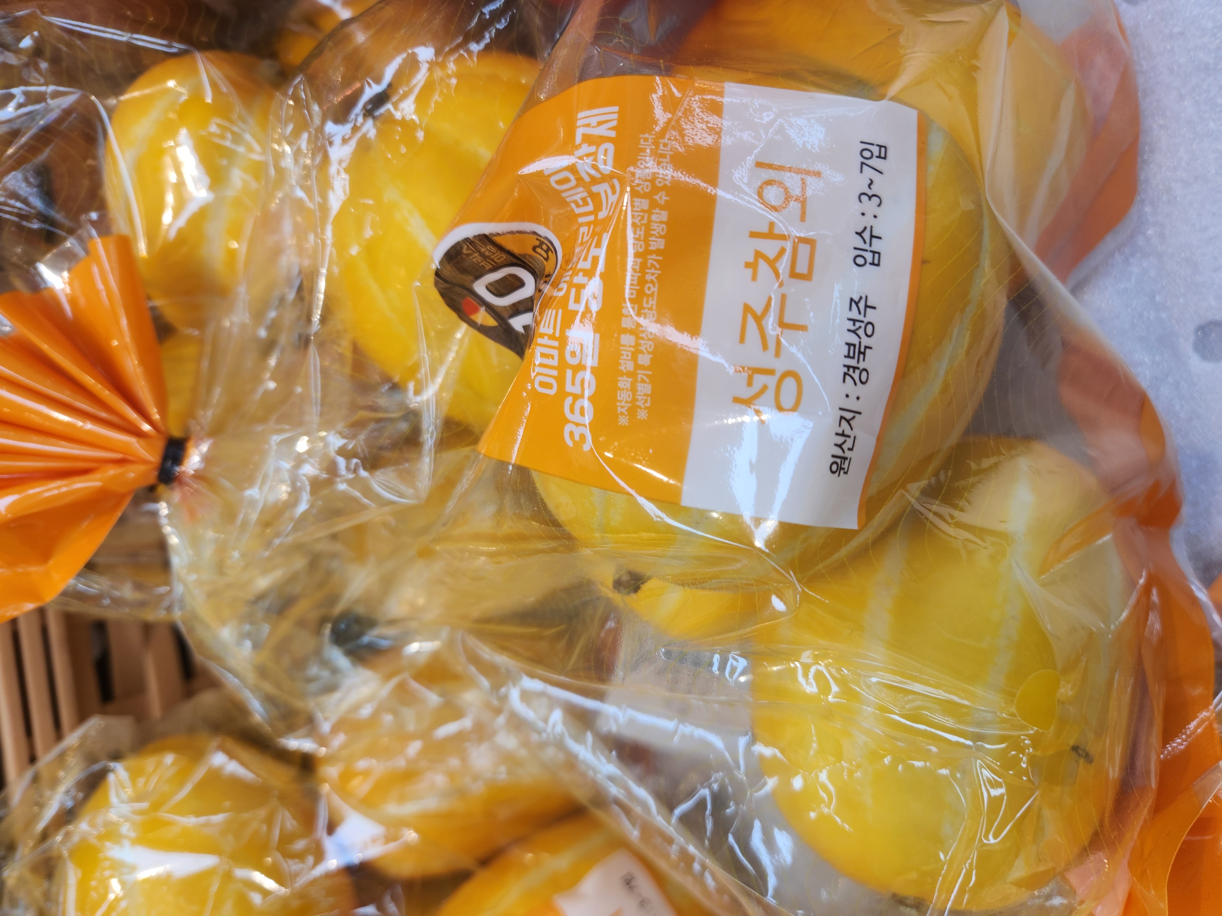 설명