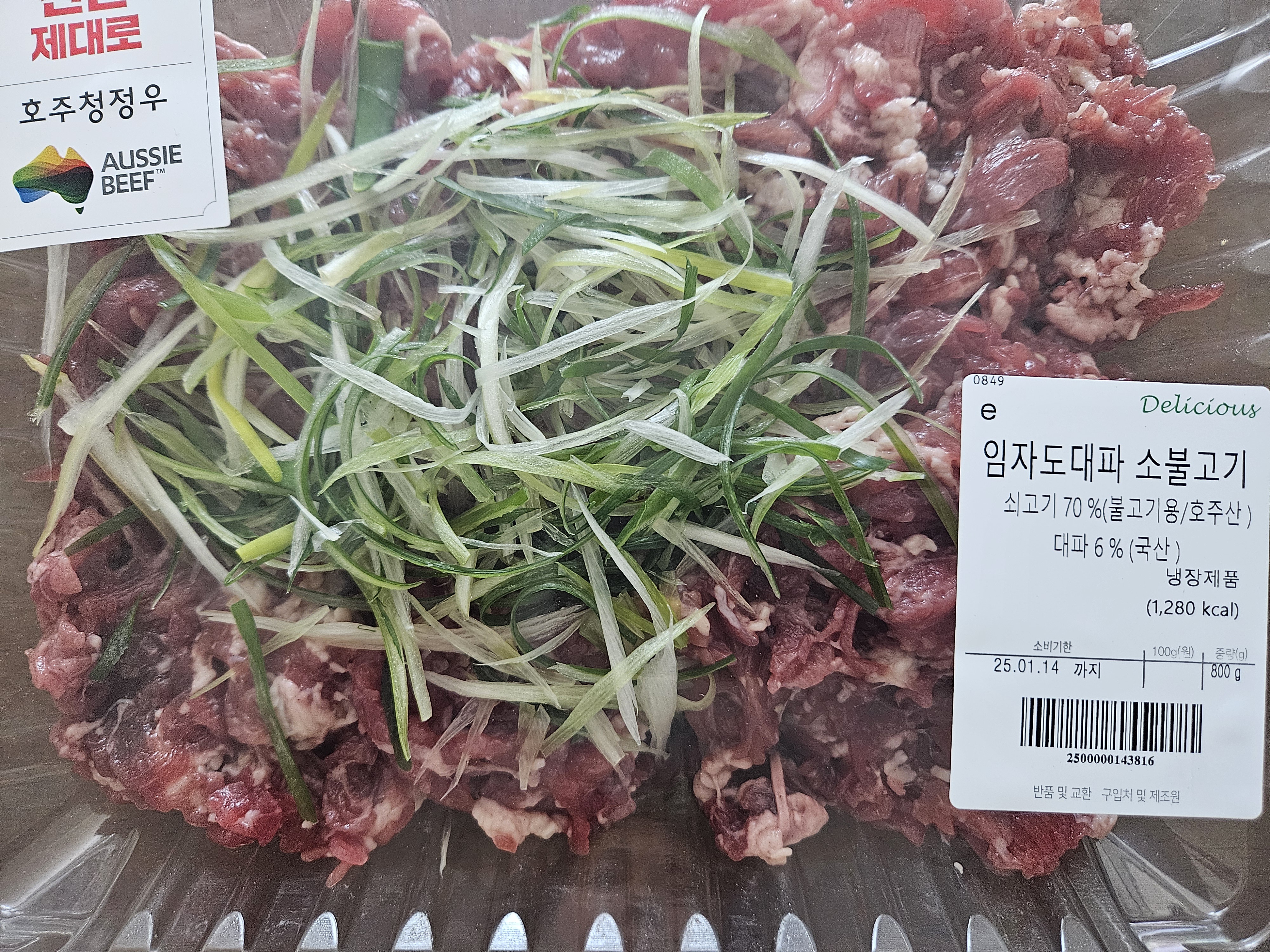 설명