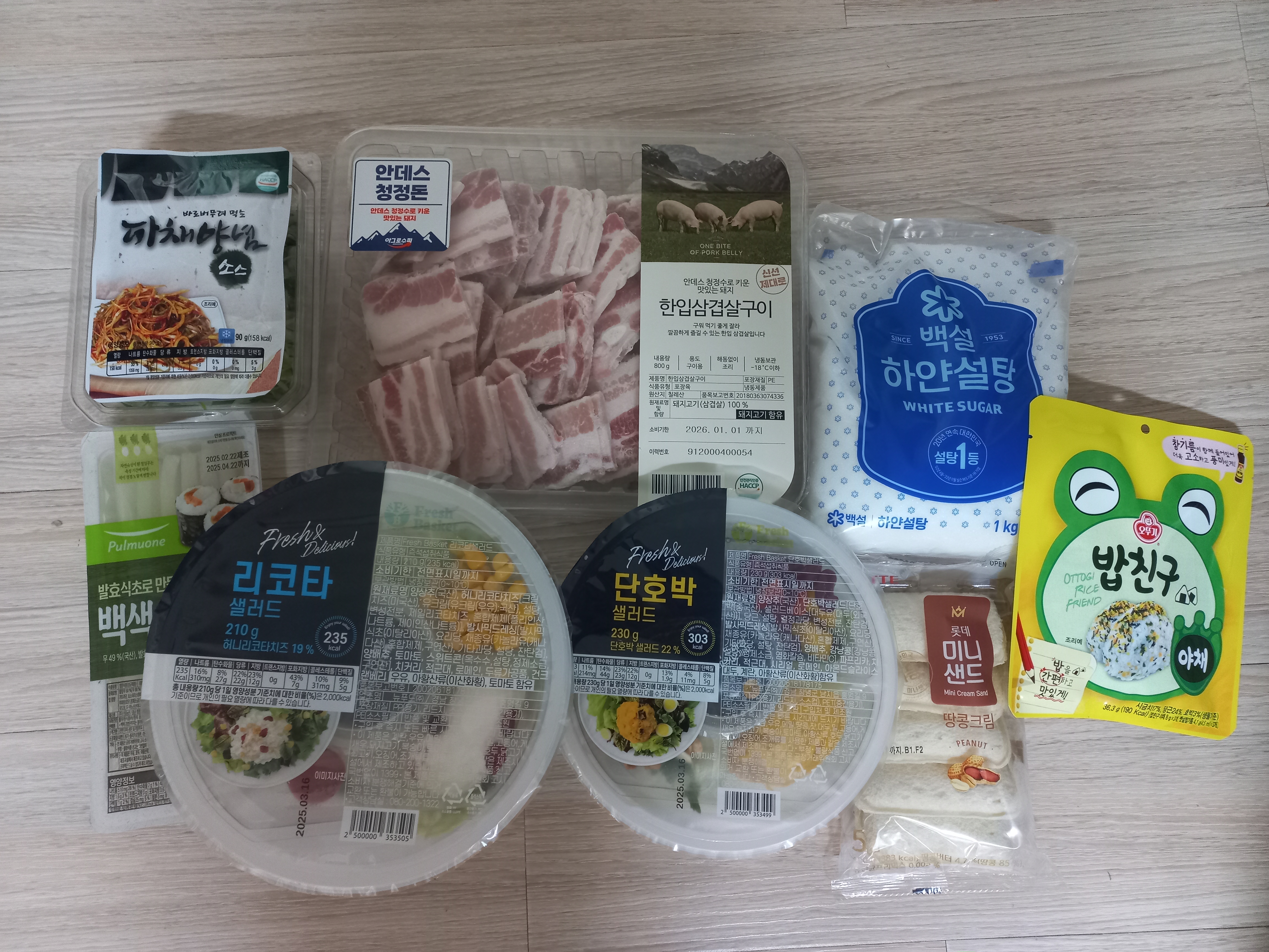 설명