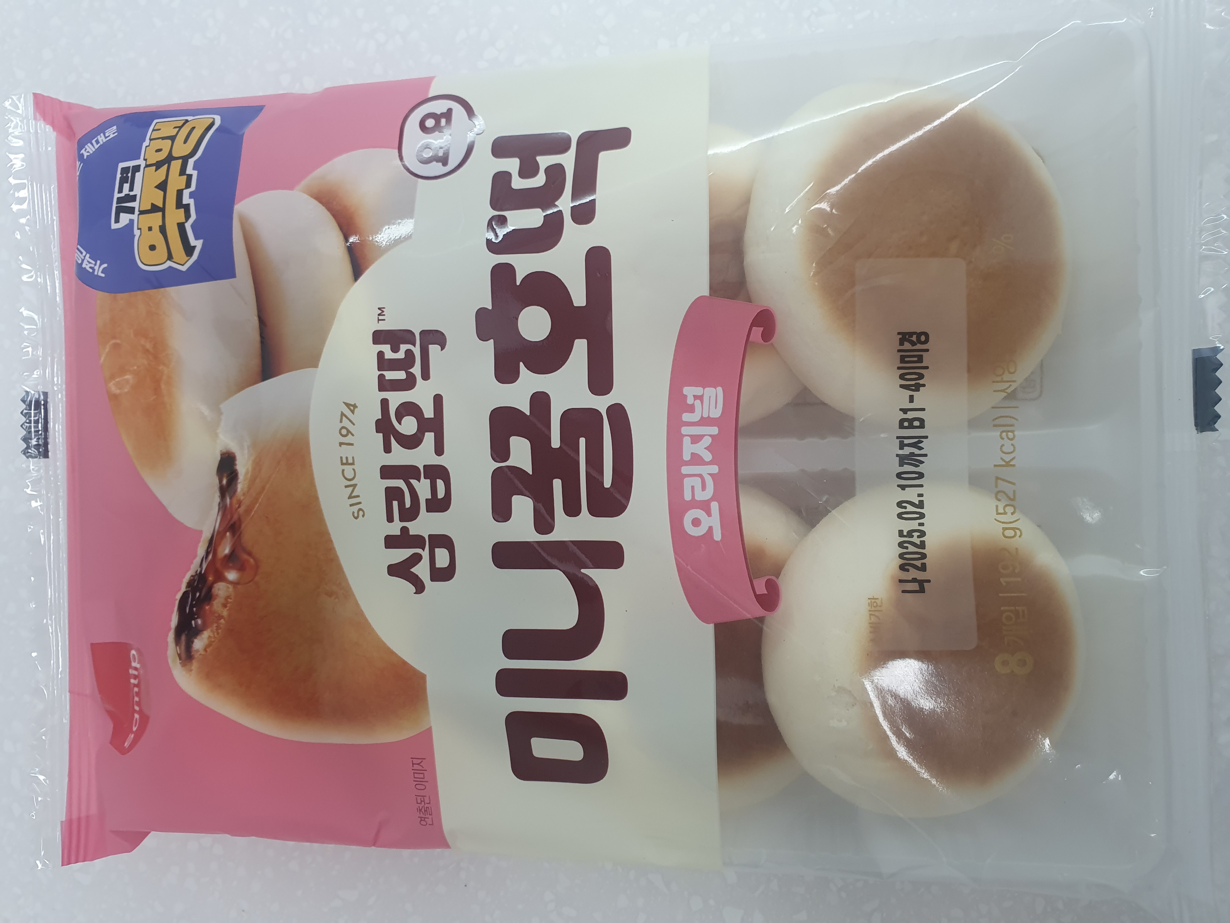 설명