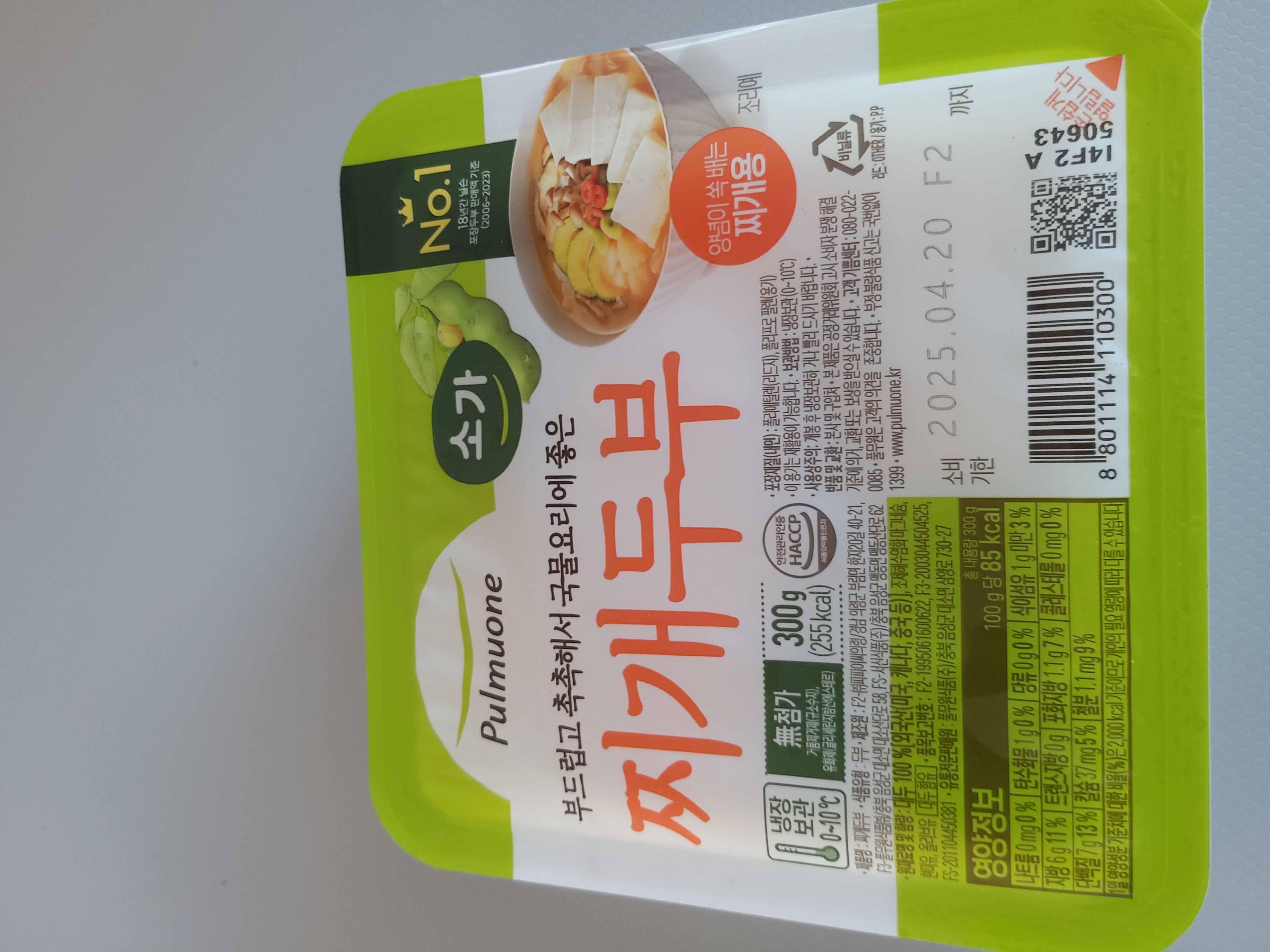 설명