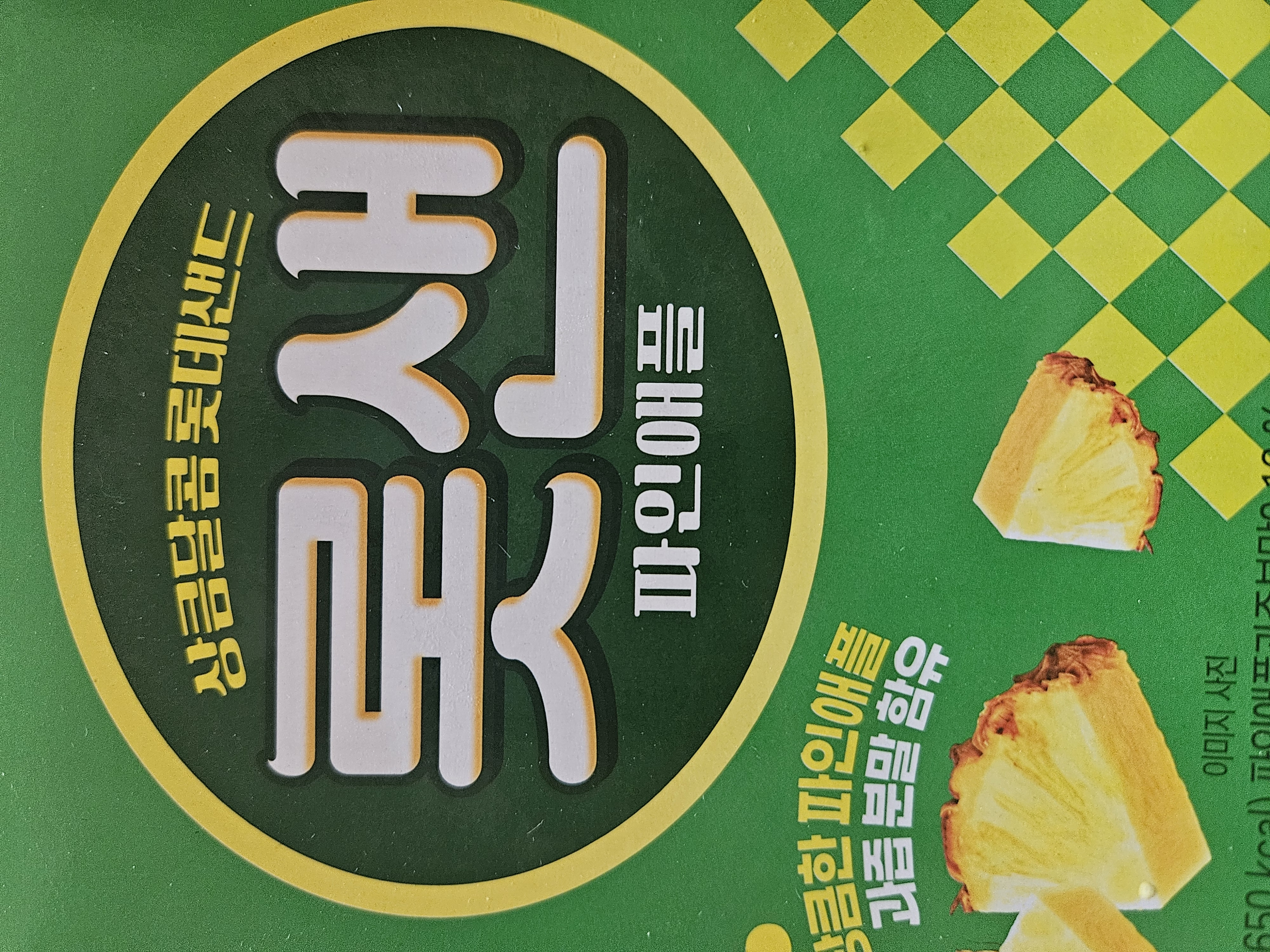 설명