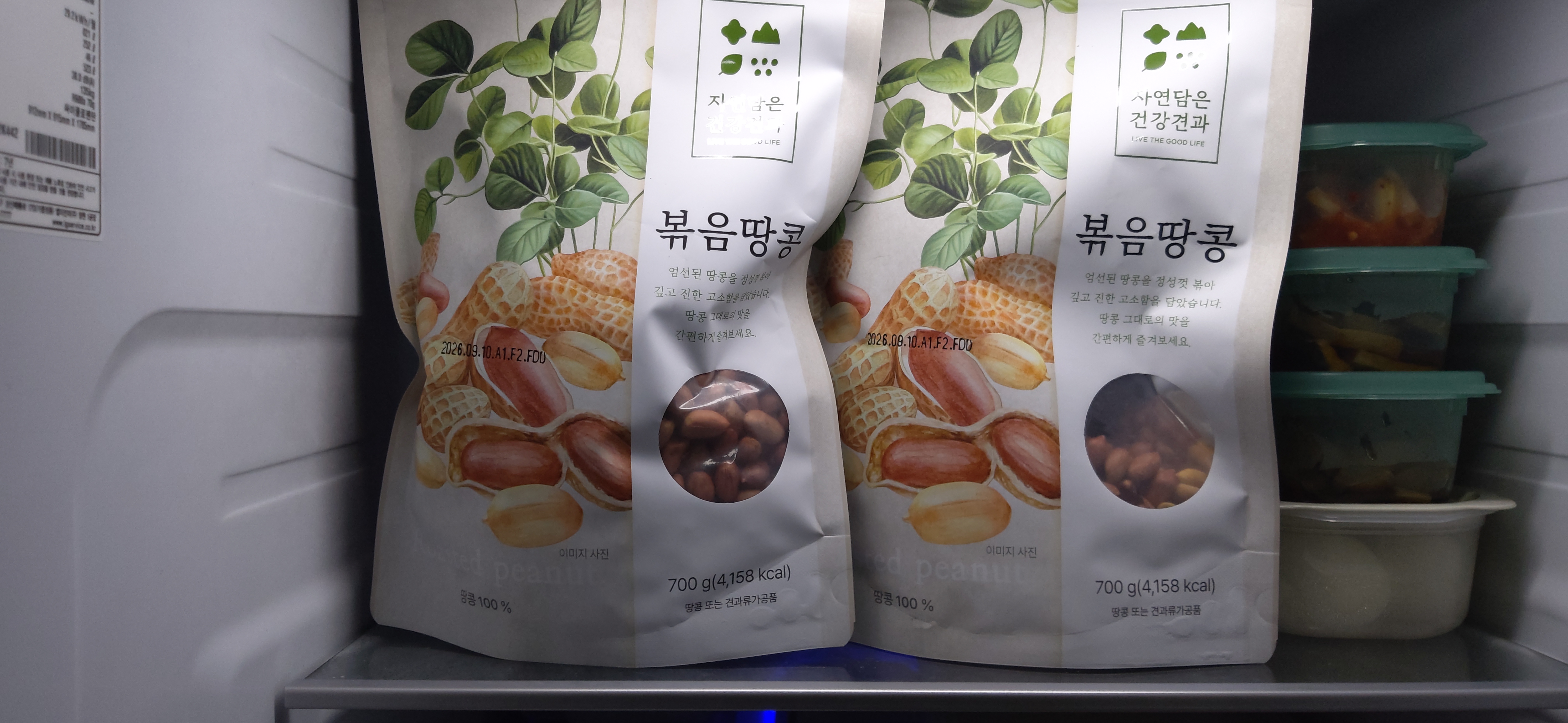 설명
