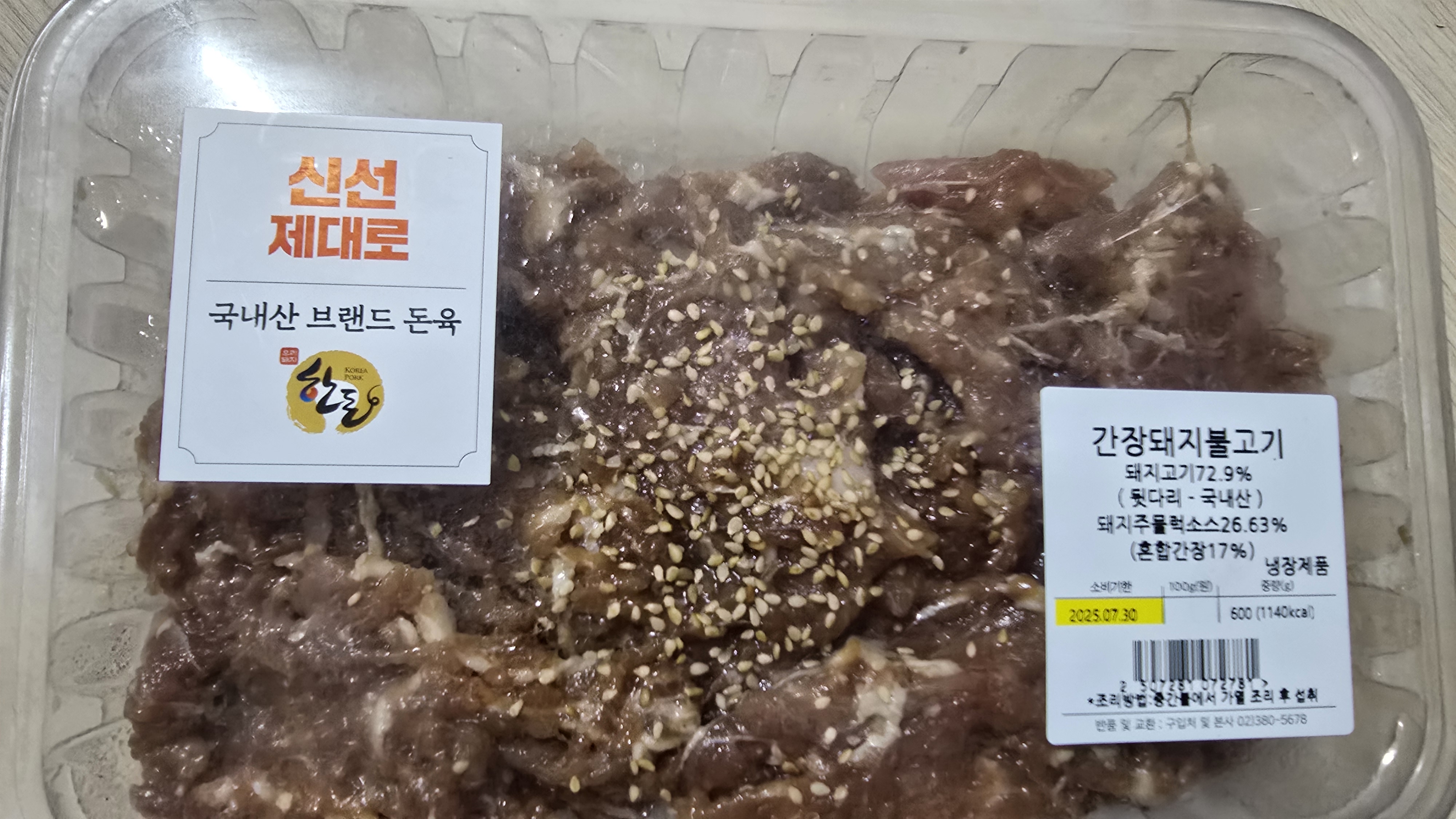 설명