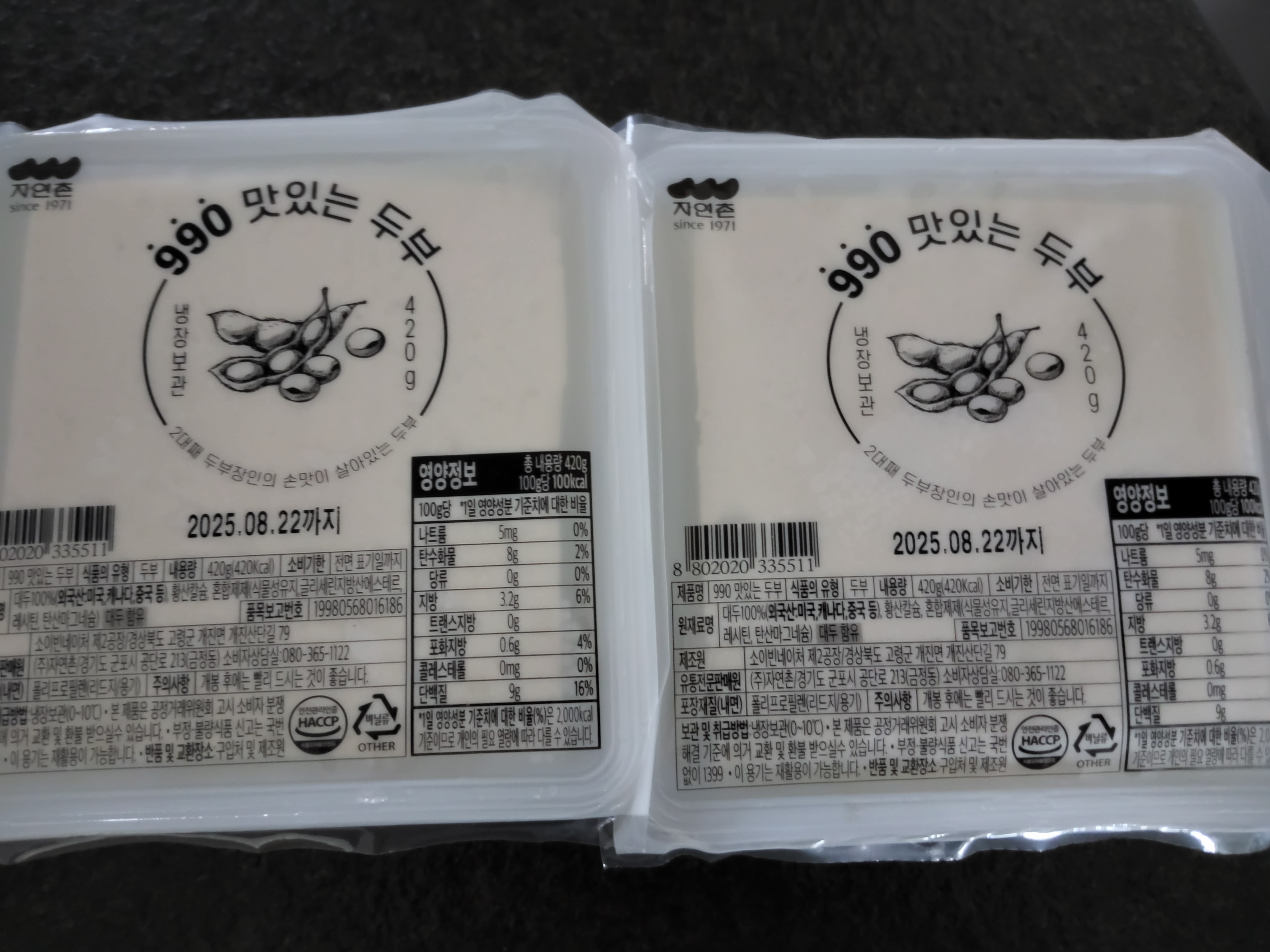 설명