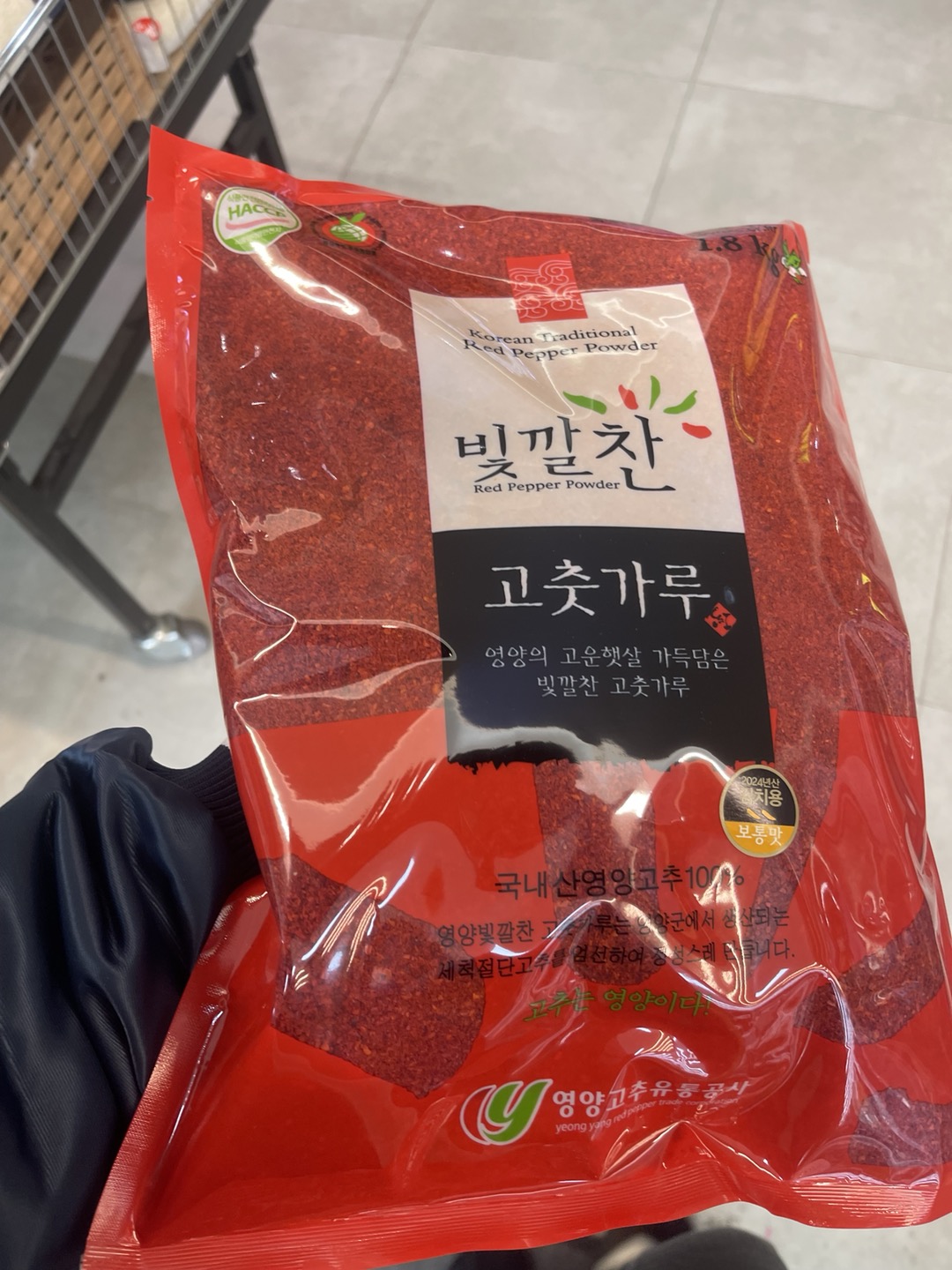 설명