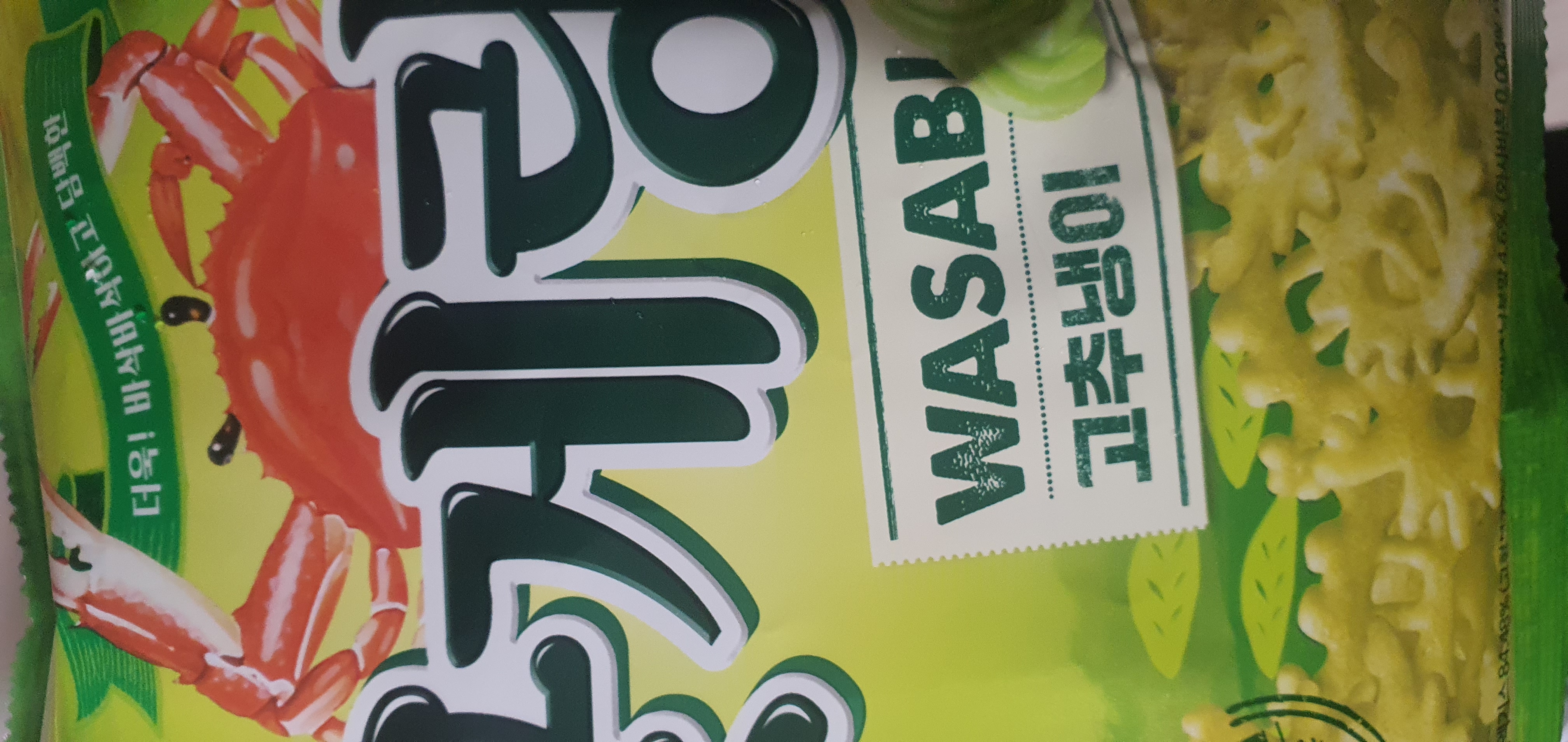 설명