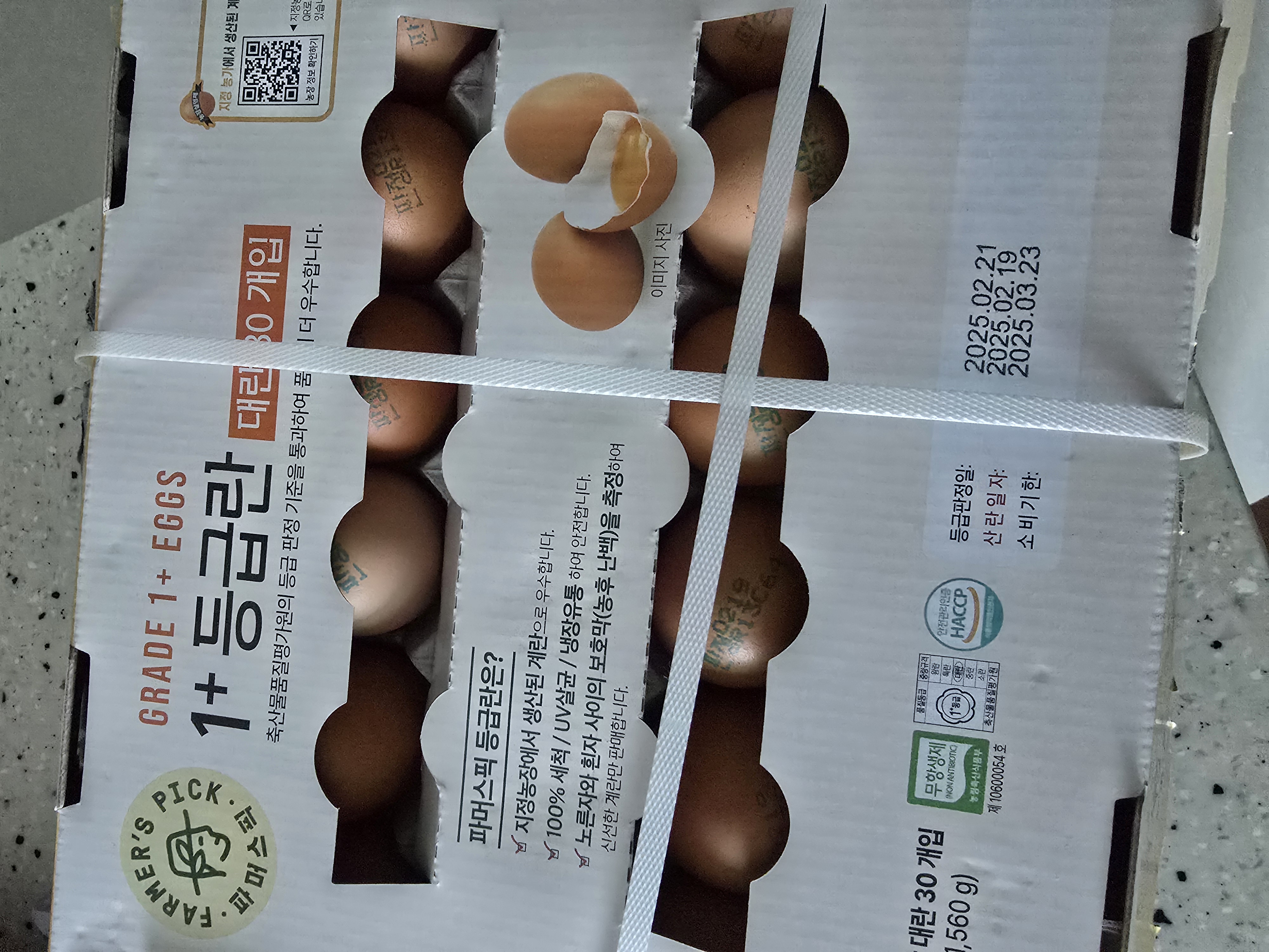 설명