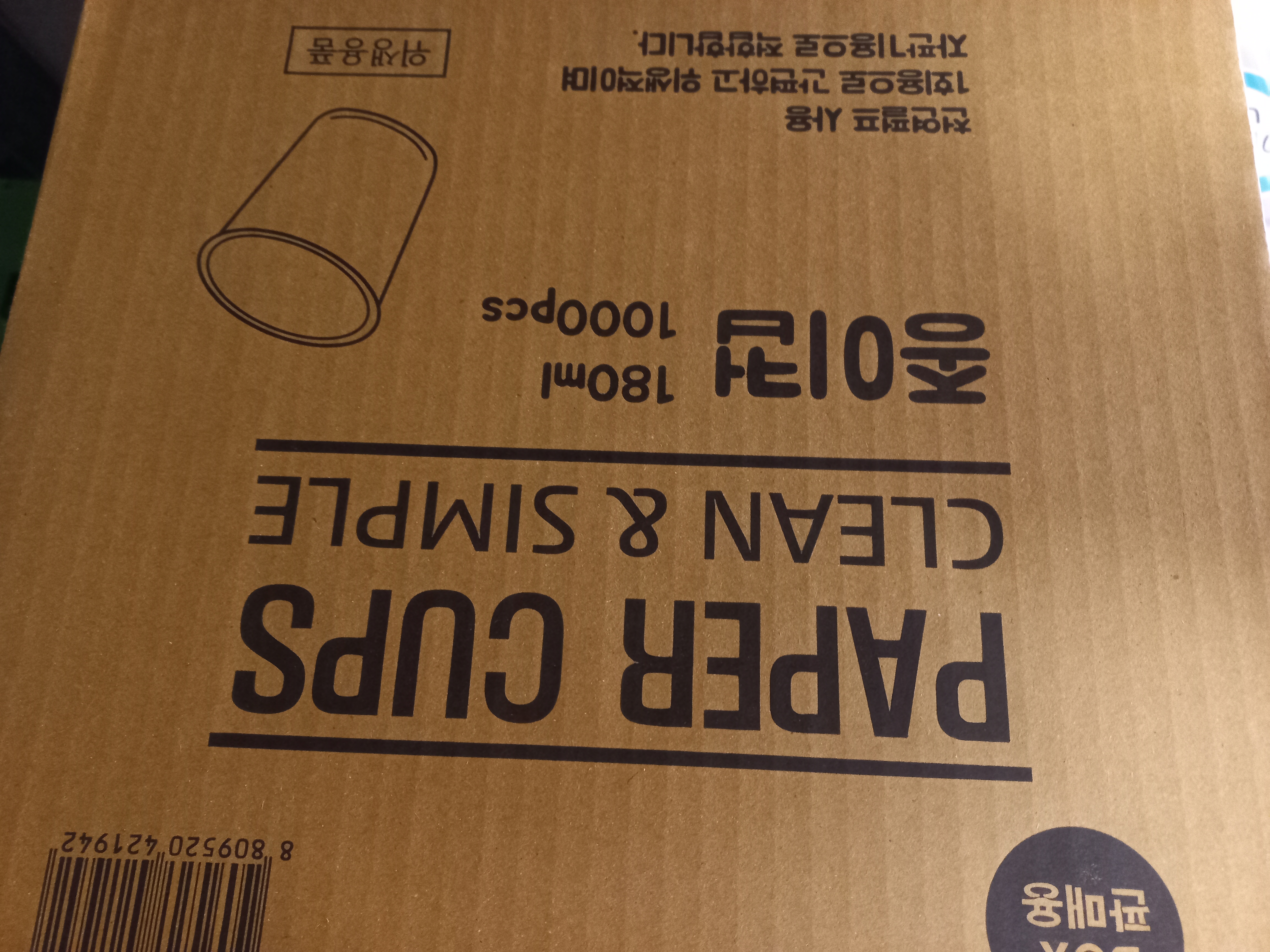 설명
