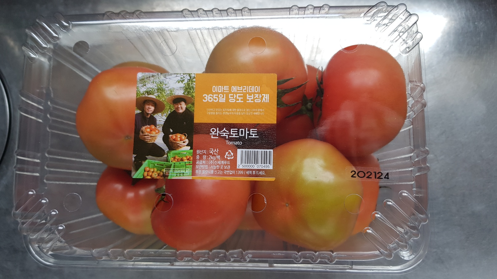 설명