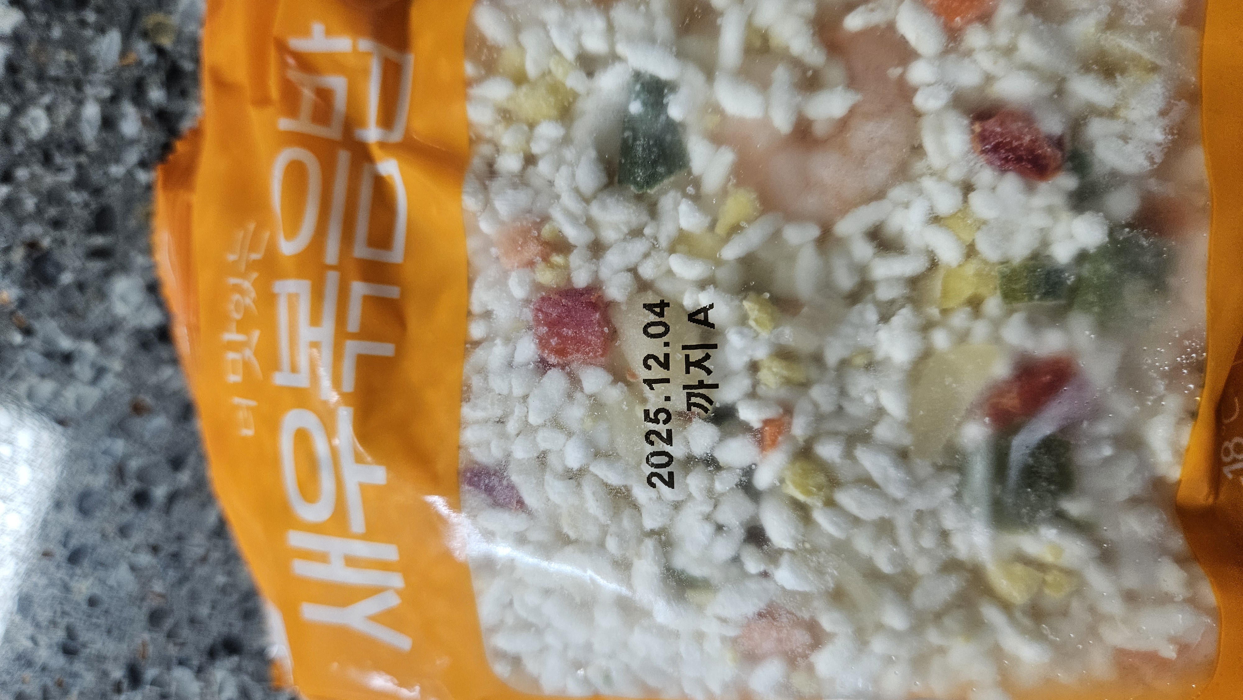 설명