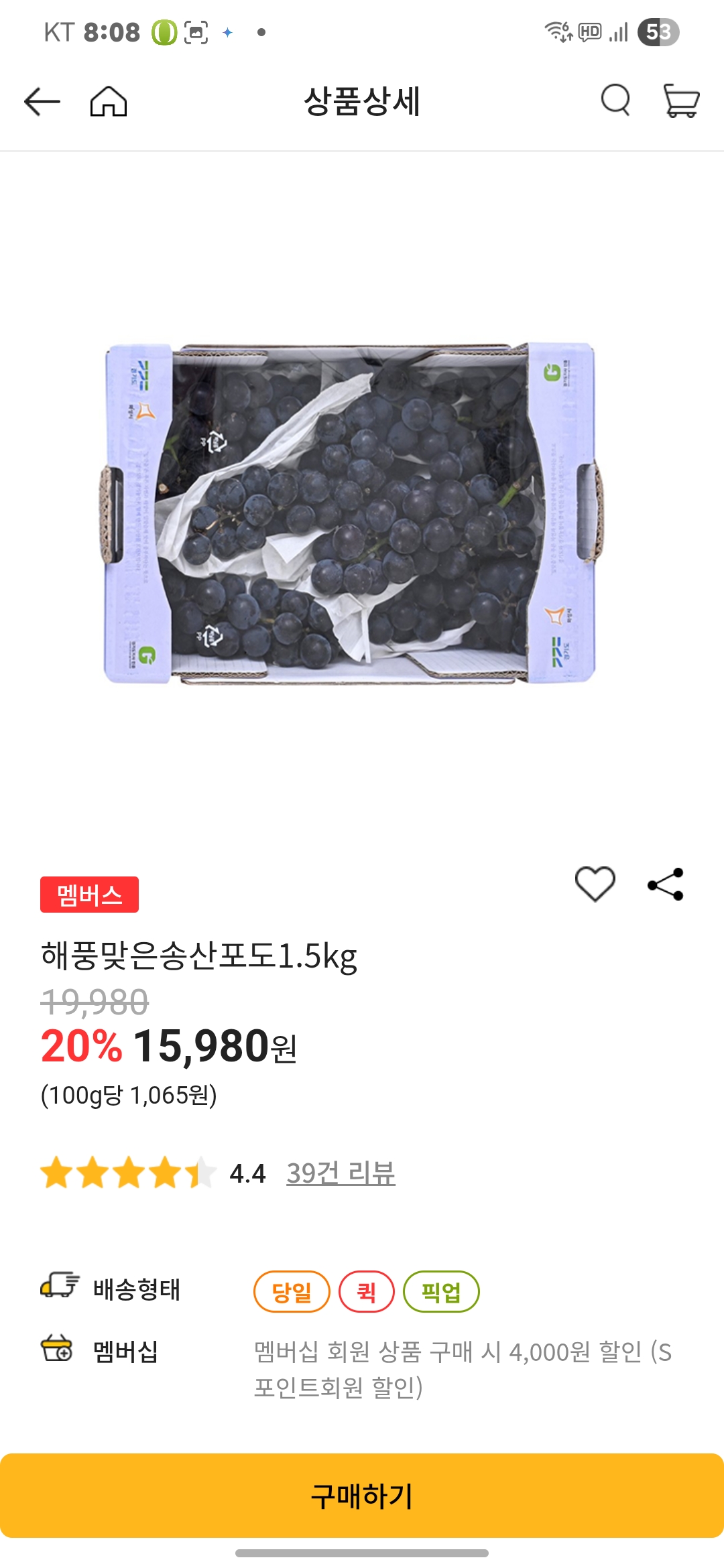 설명