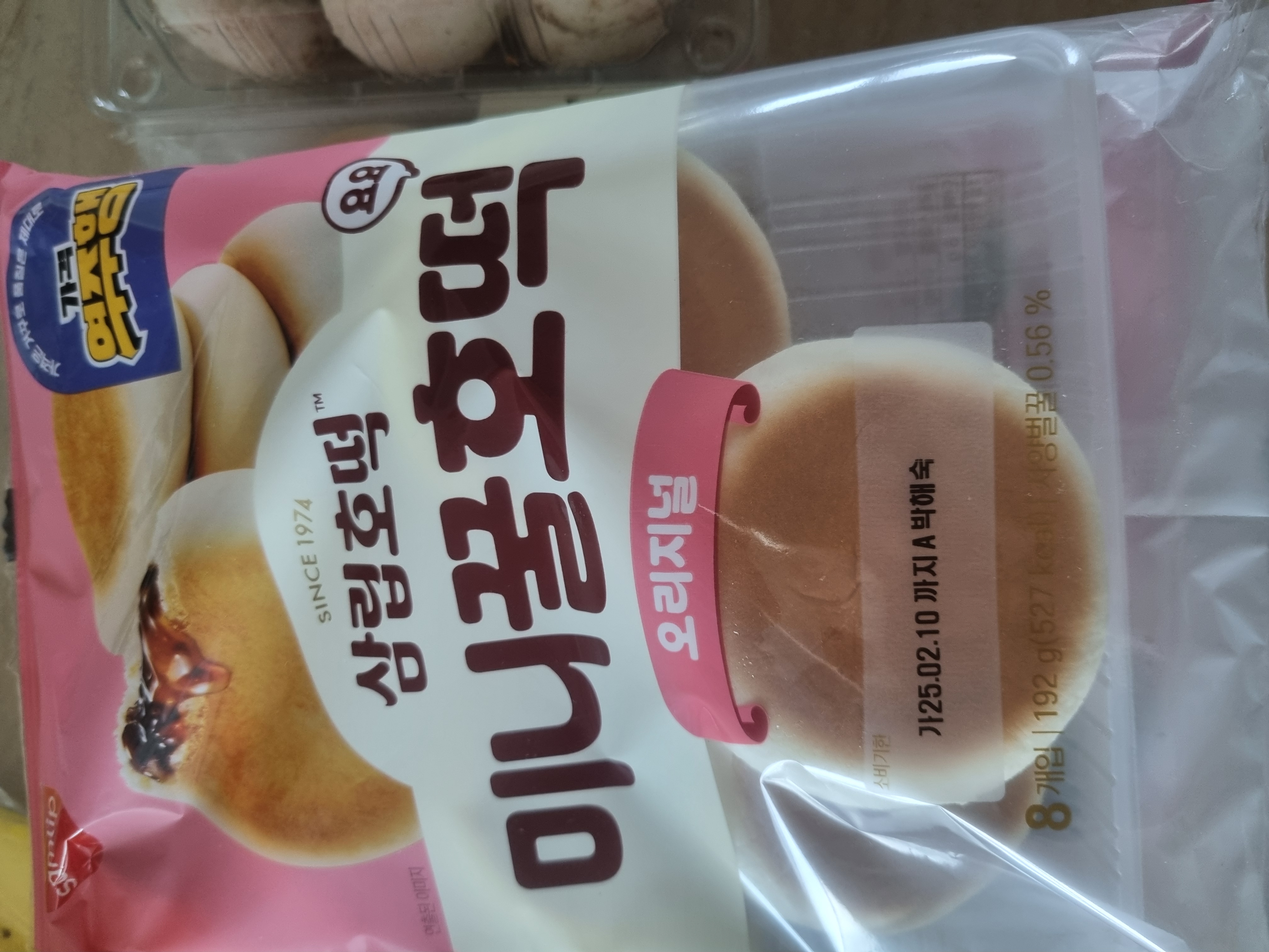 설명