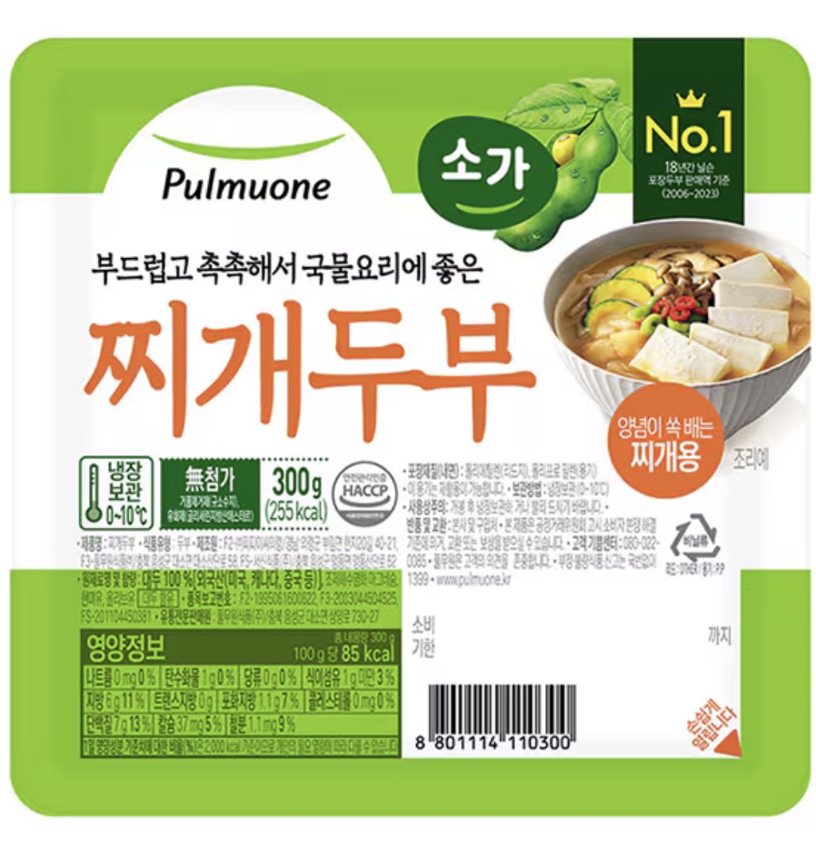 설명
