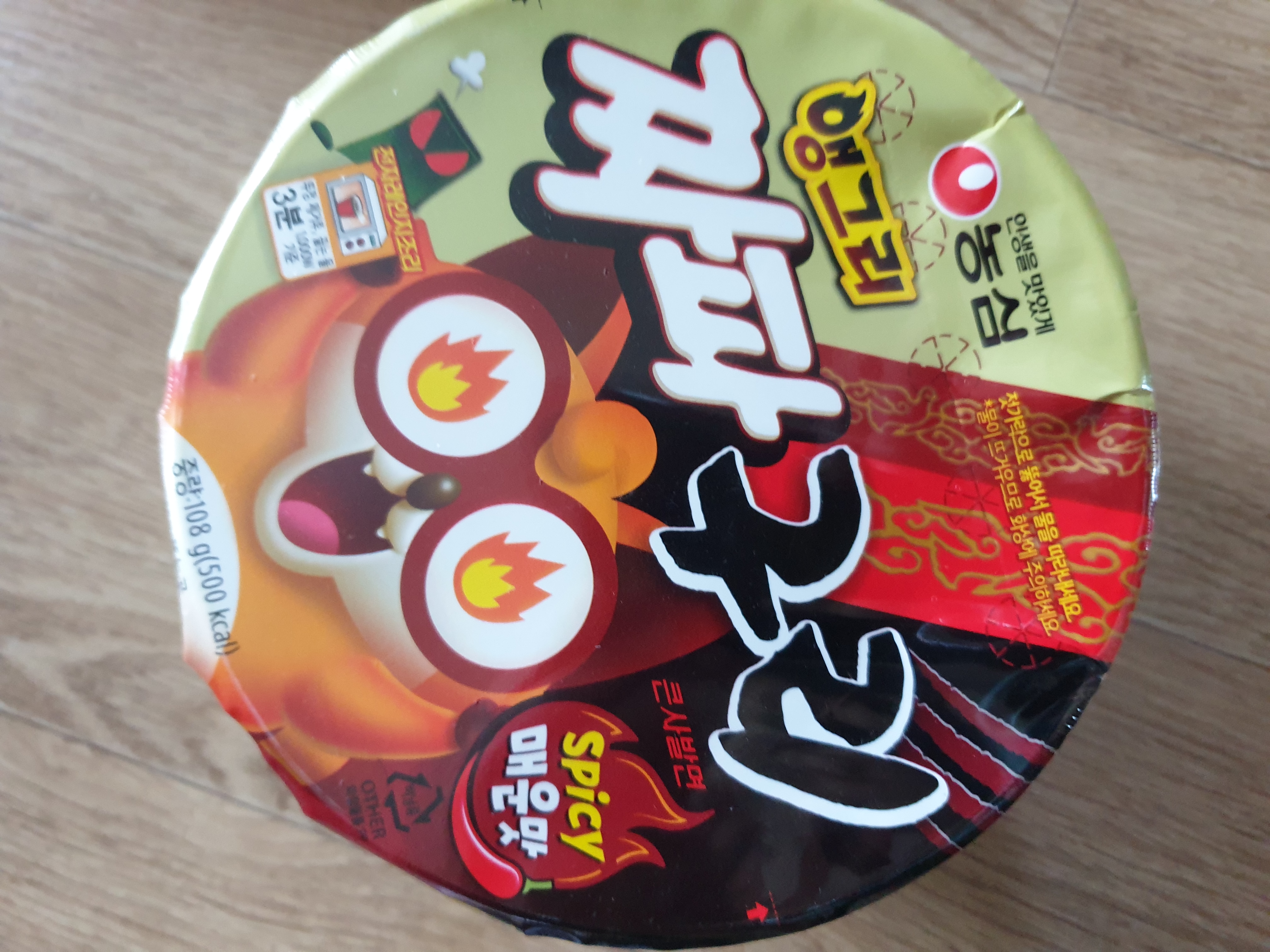 설명