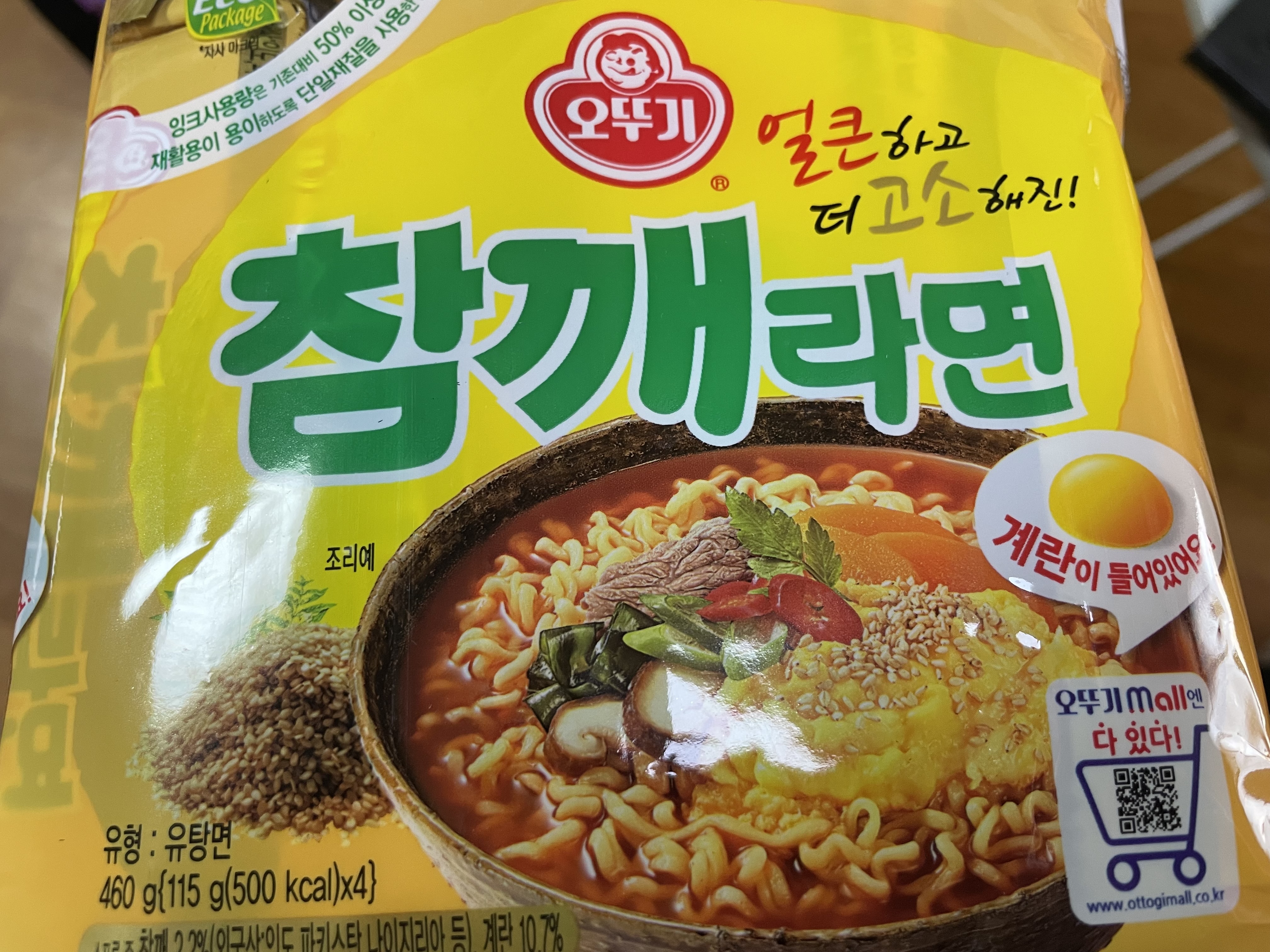 설명