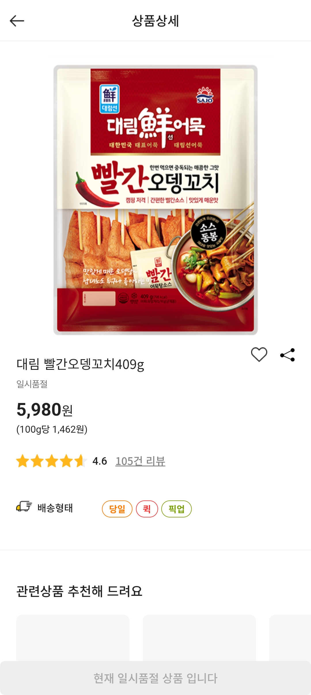설명