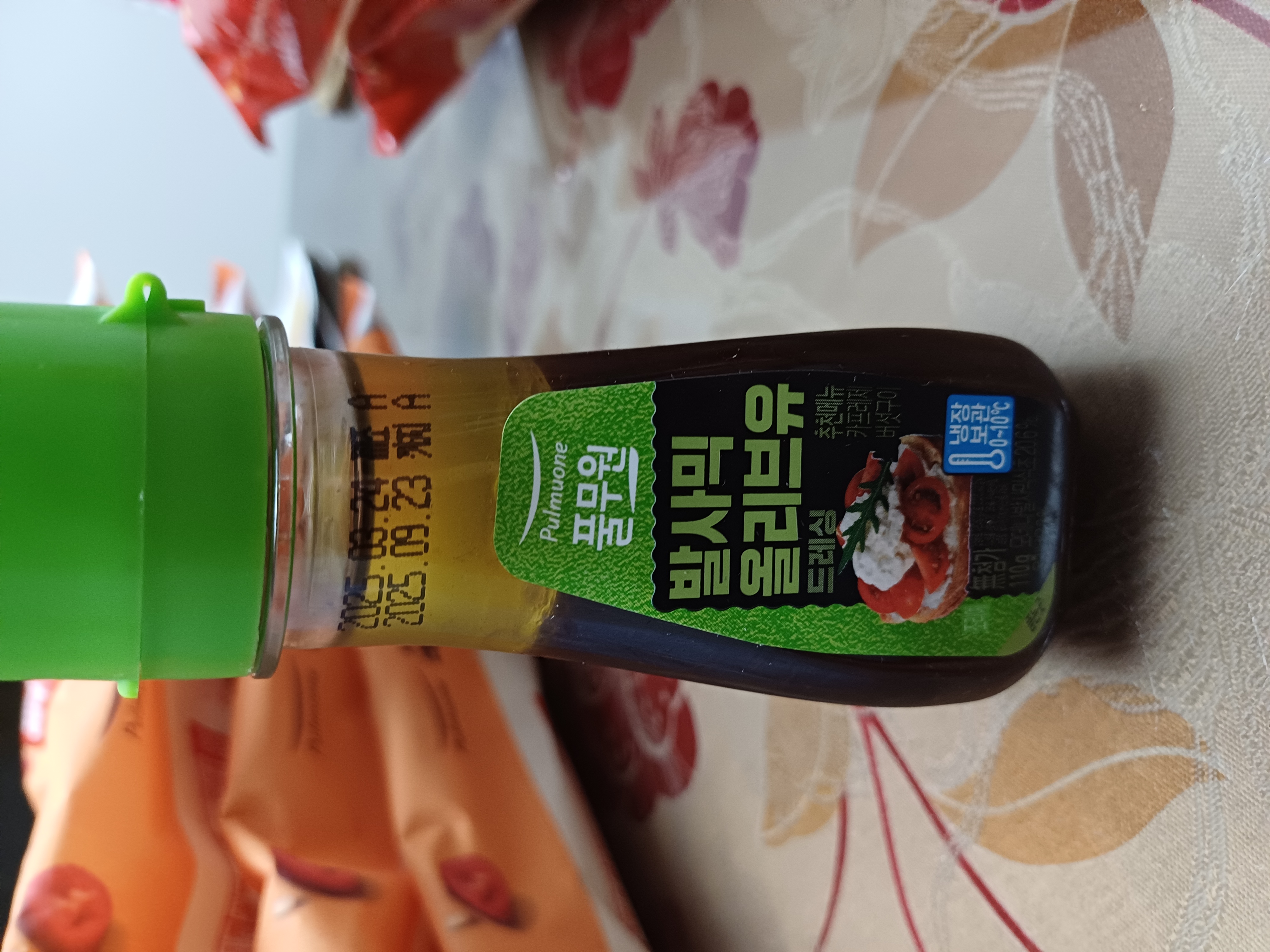 설명