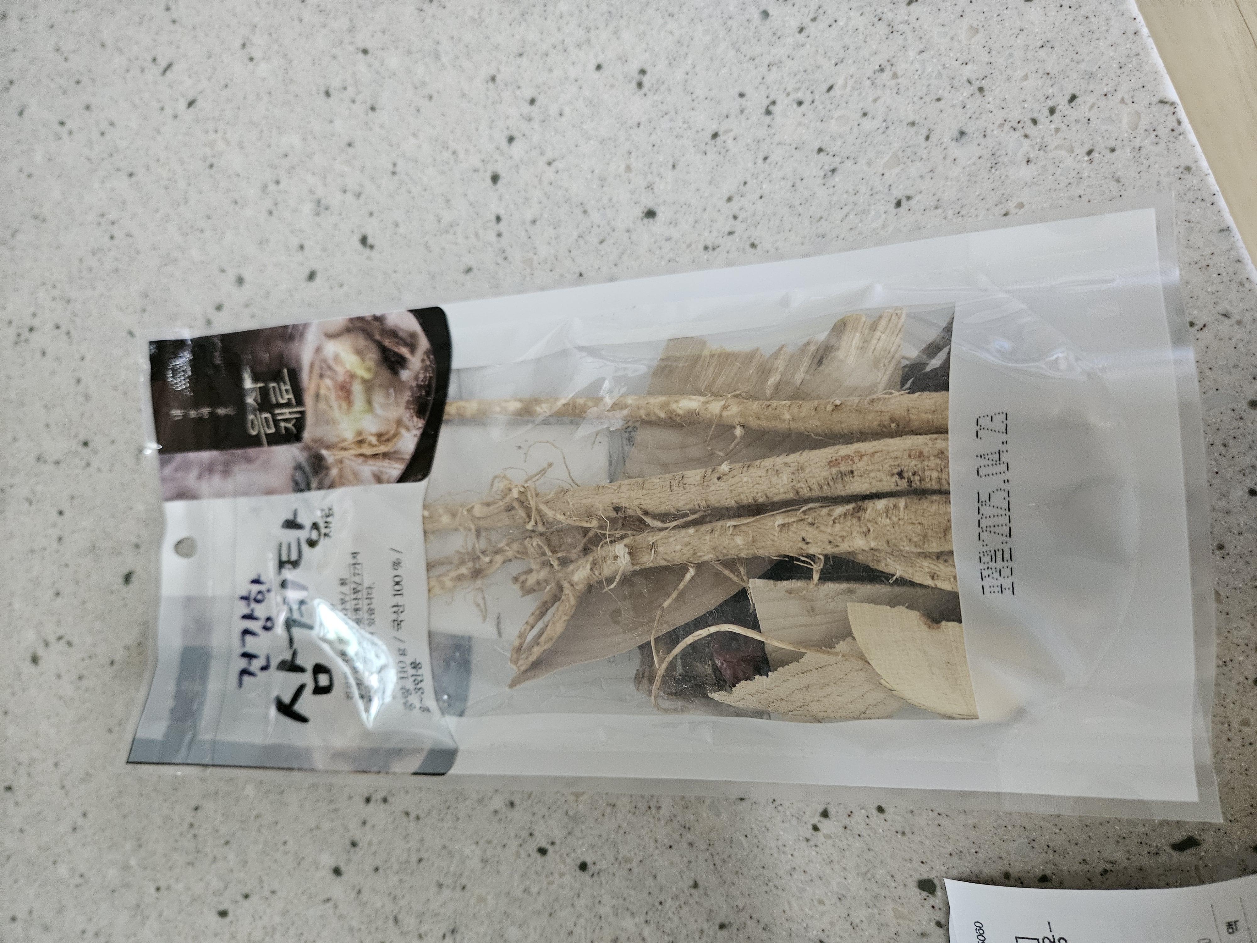 설명