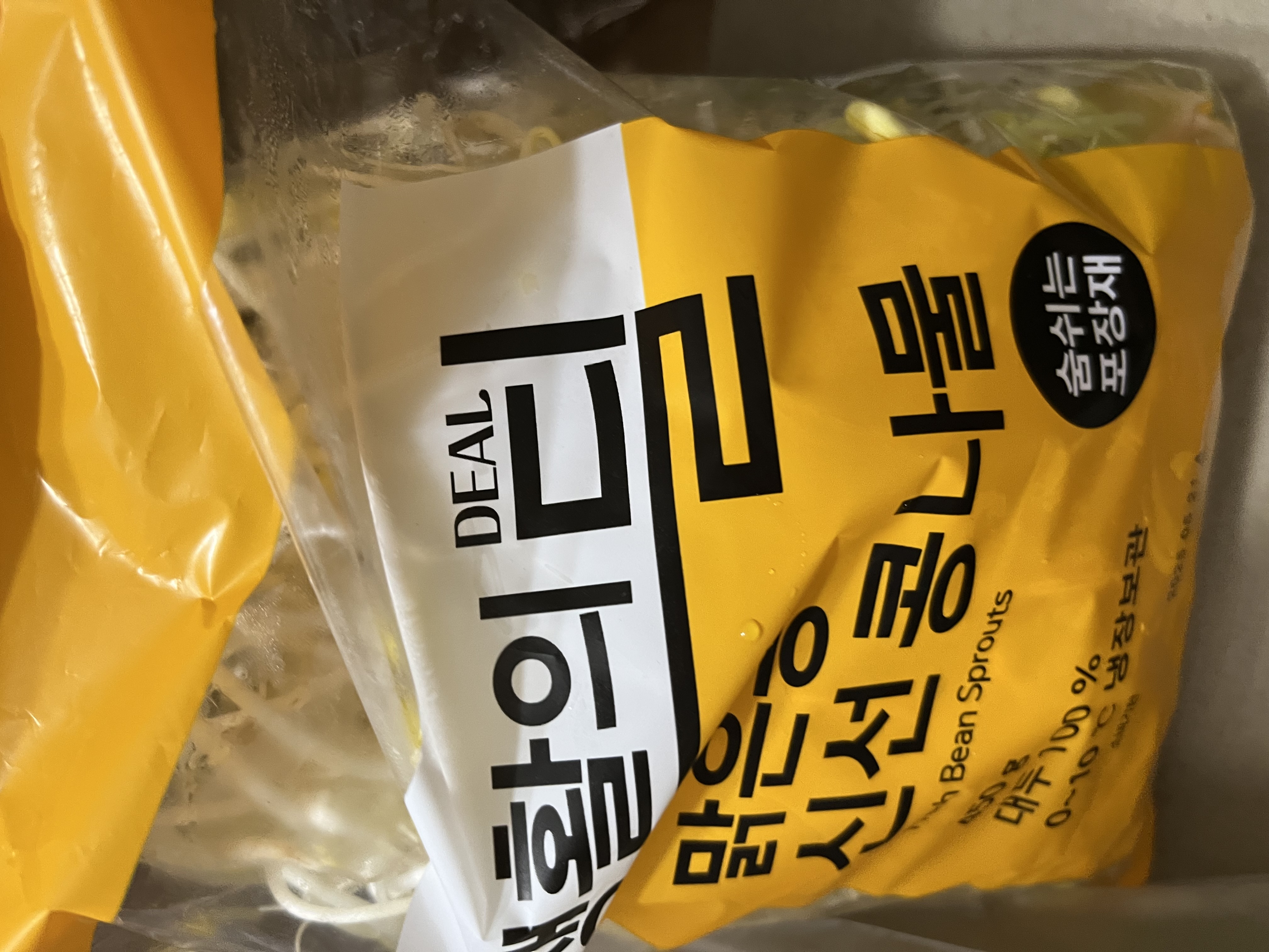 설명