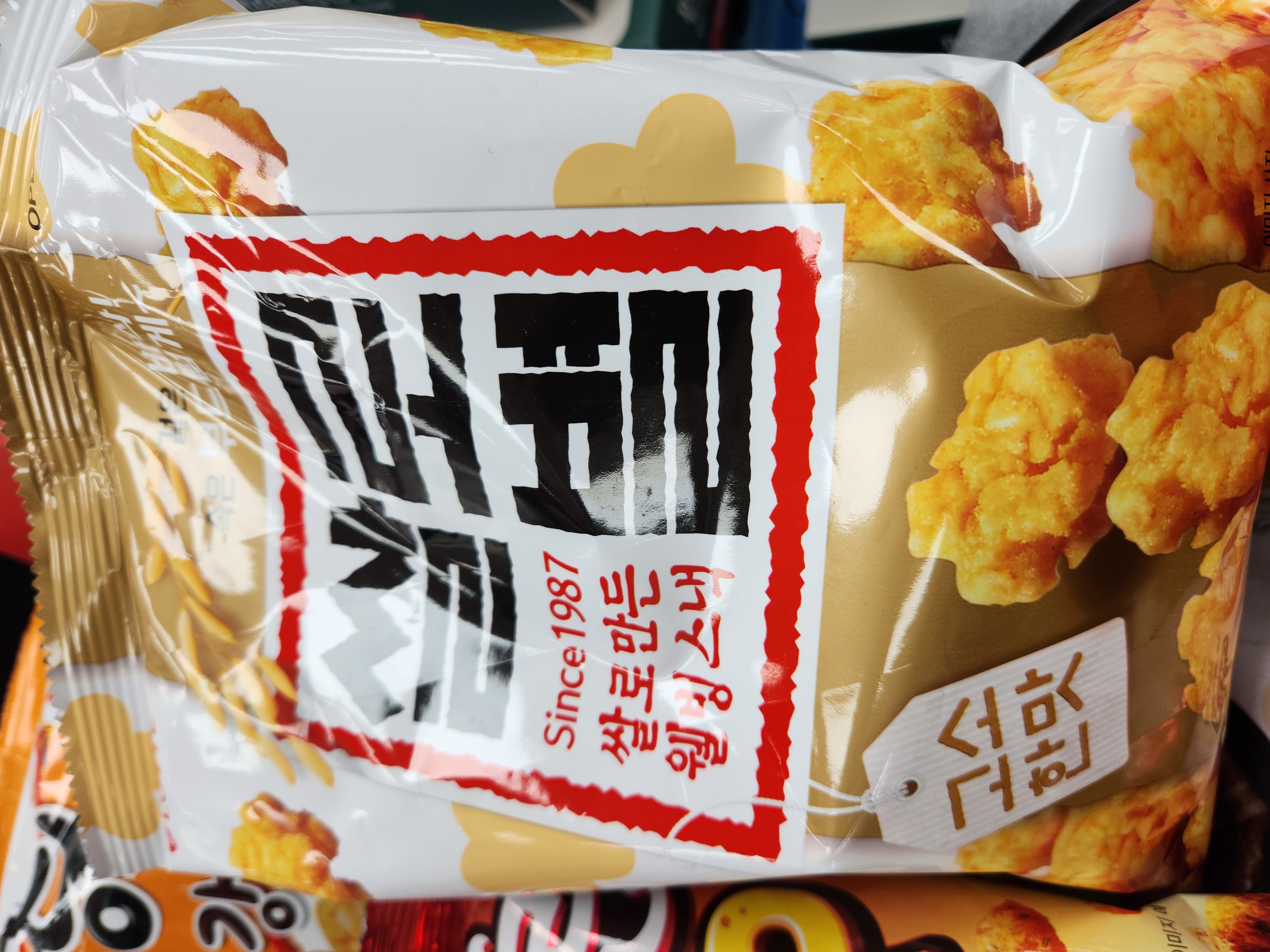 설명