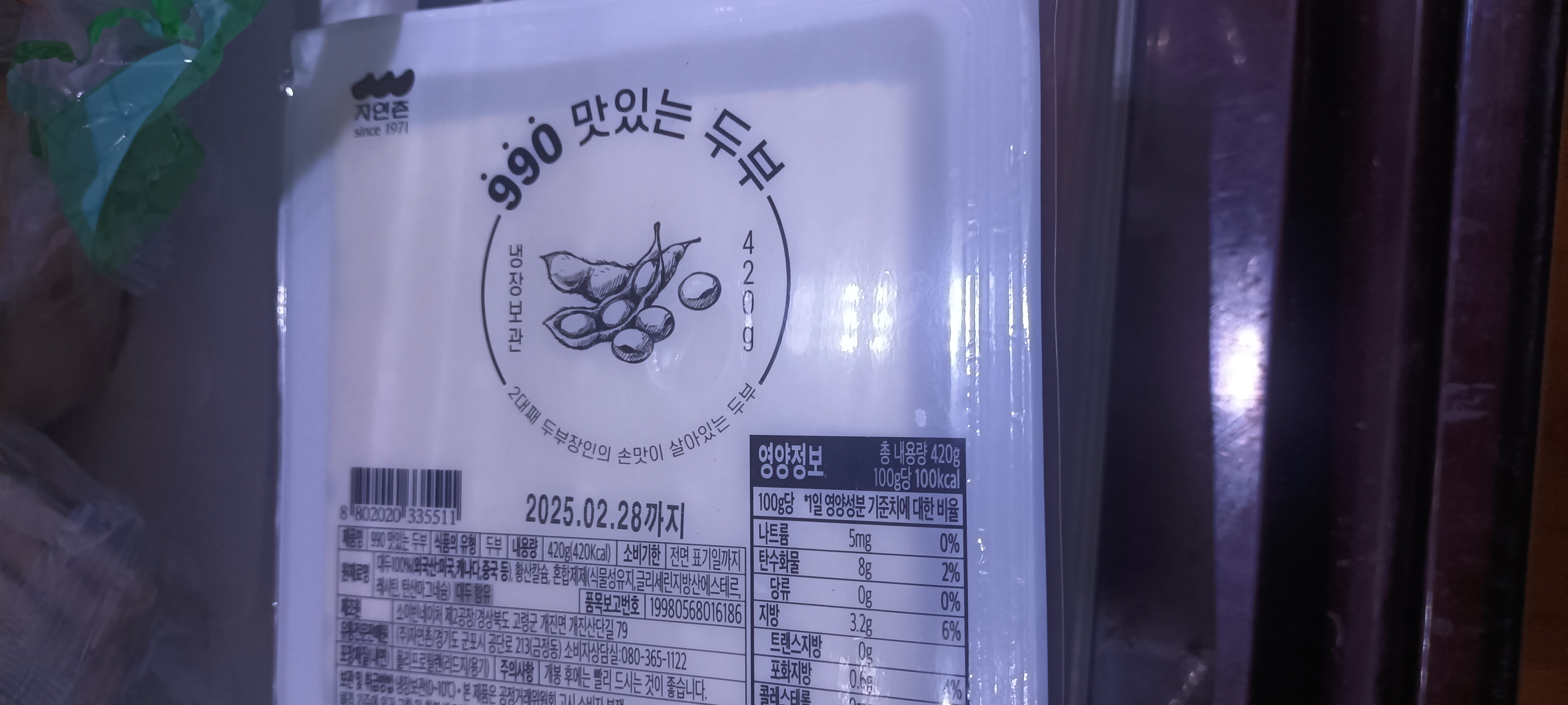설명