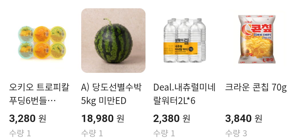 설명