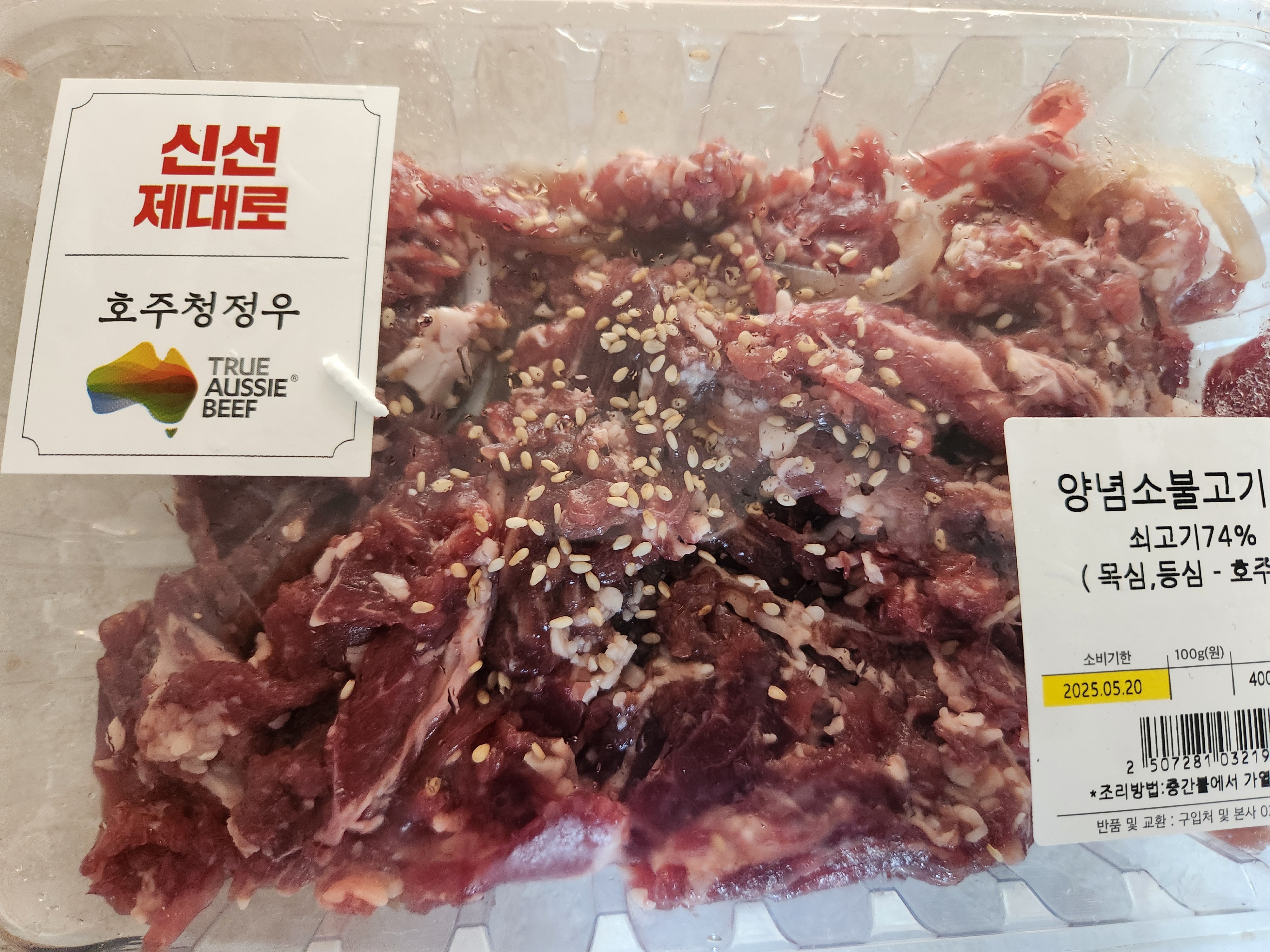 설명