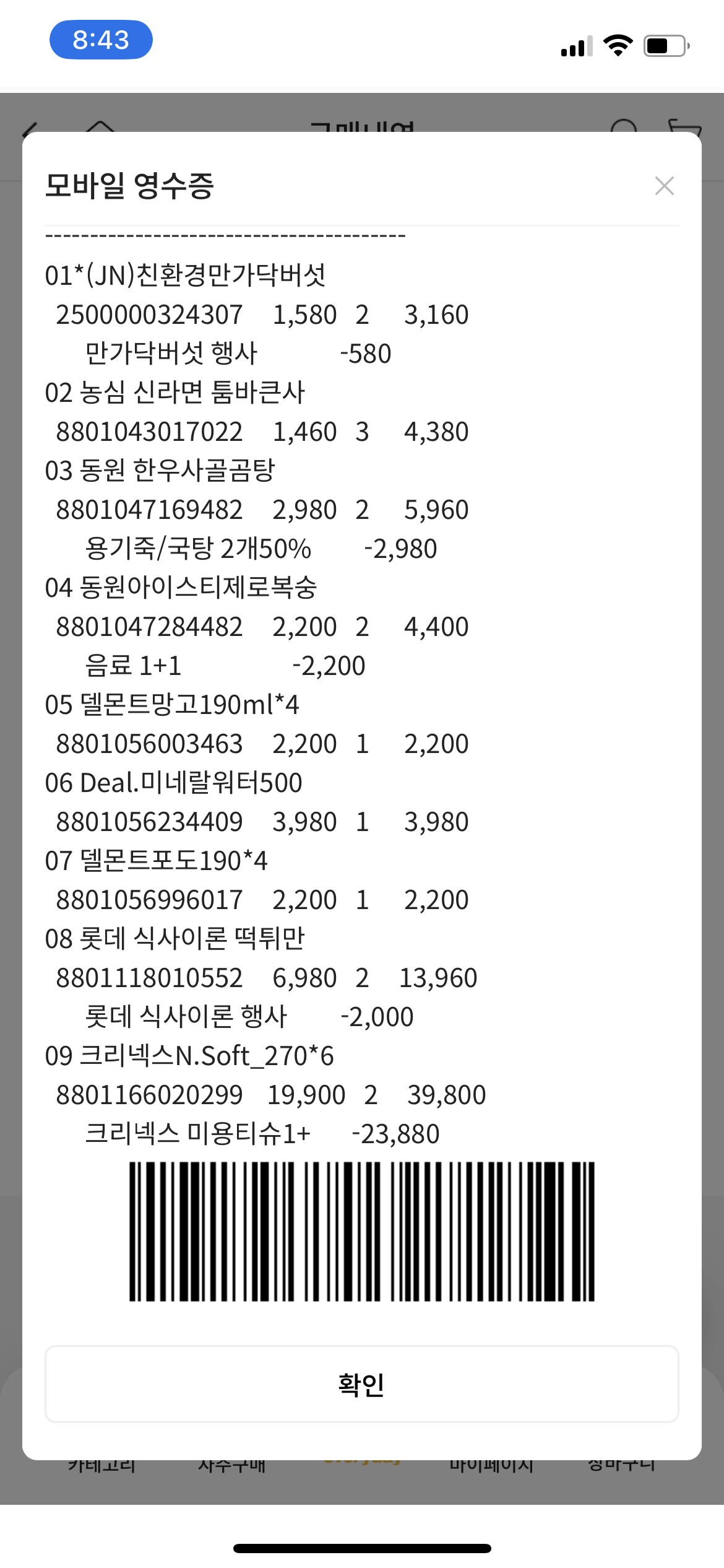 설명