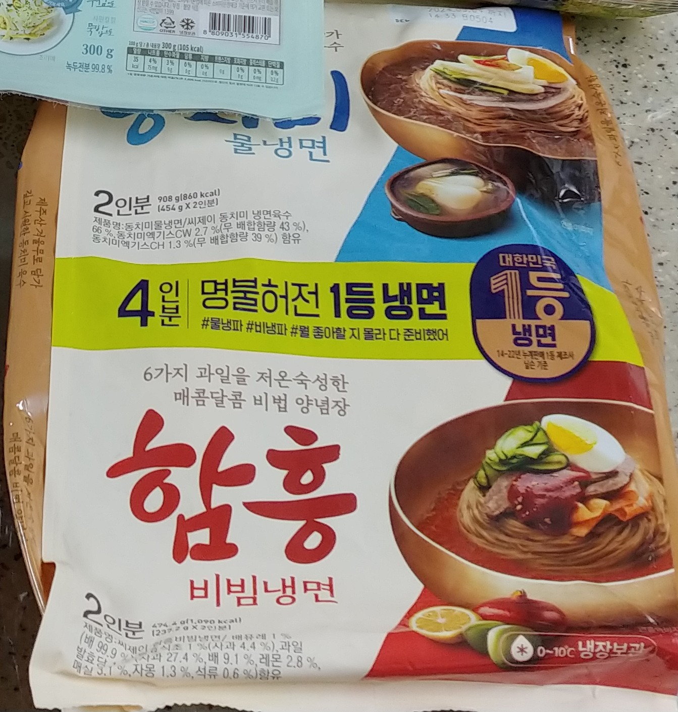 설명