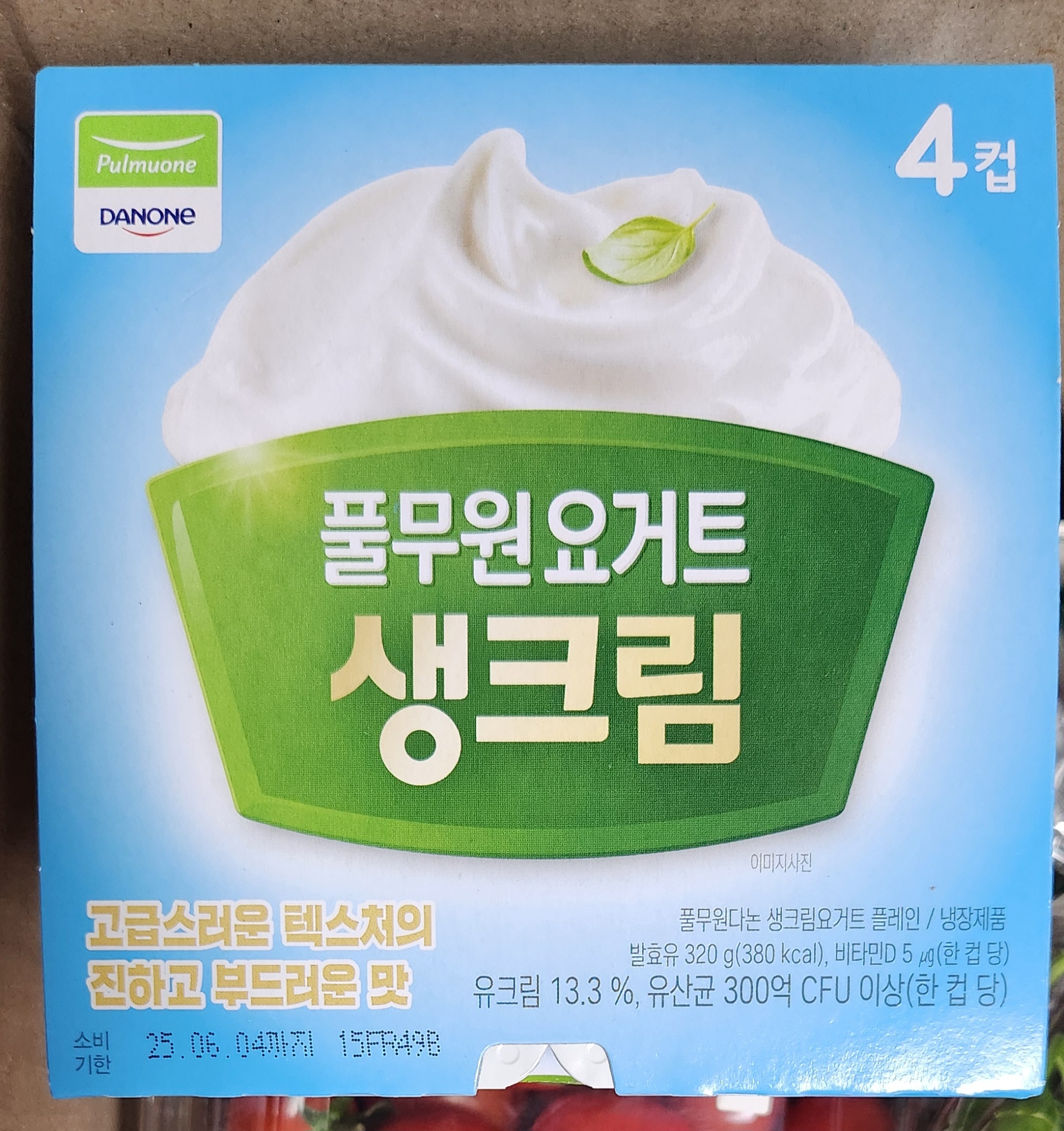 설명