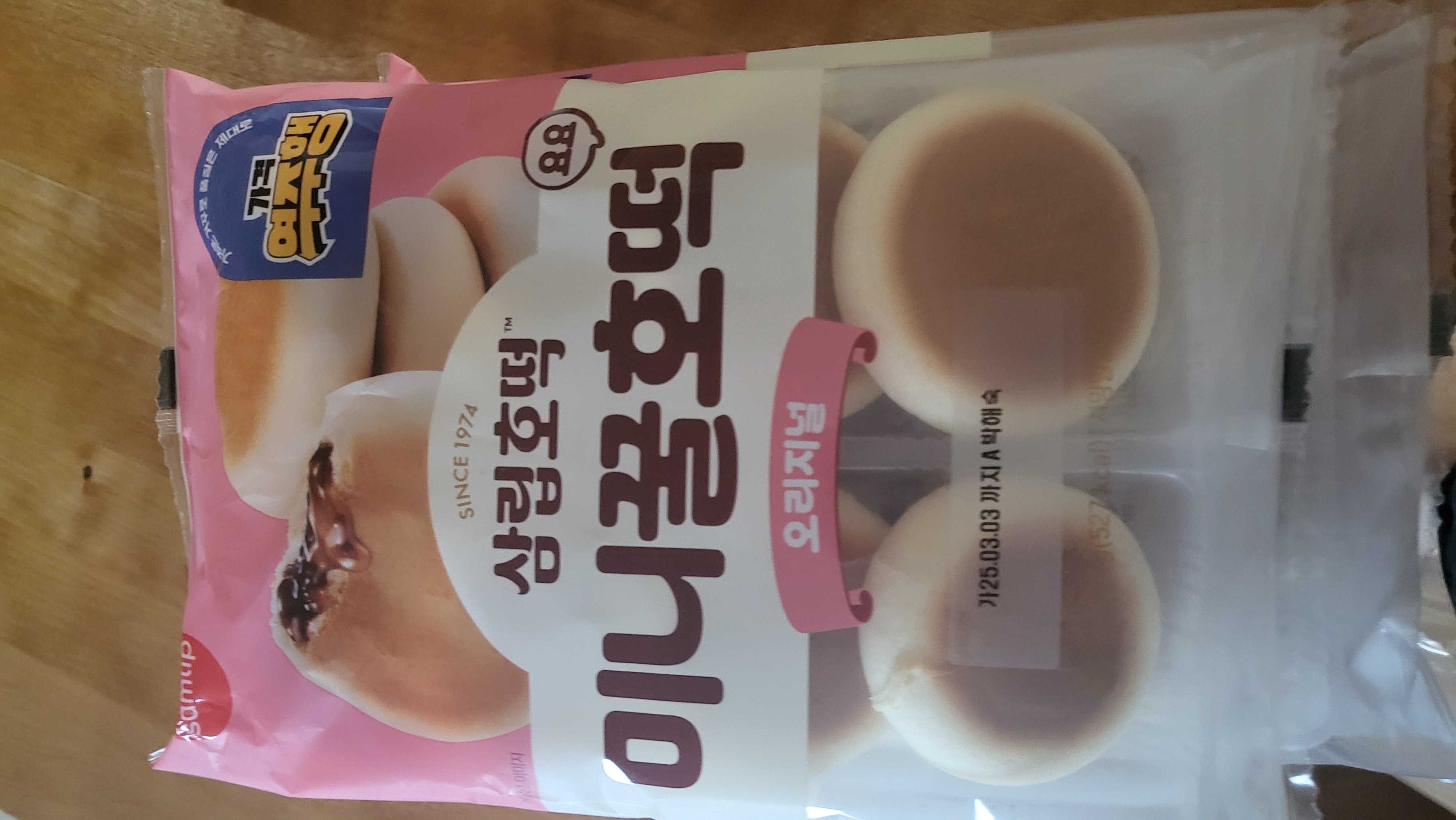 설명