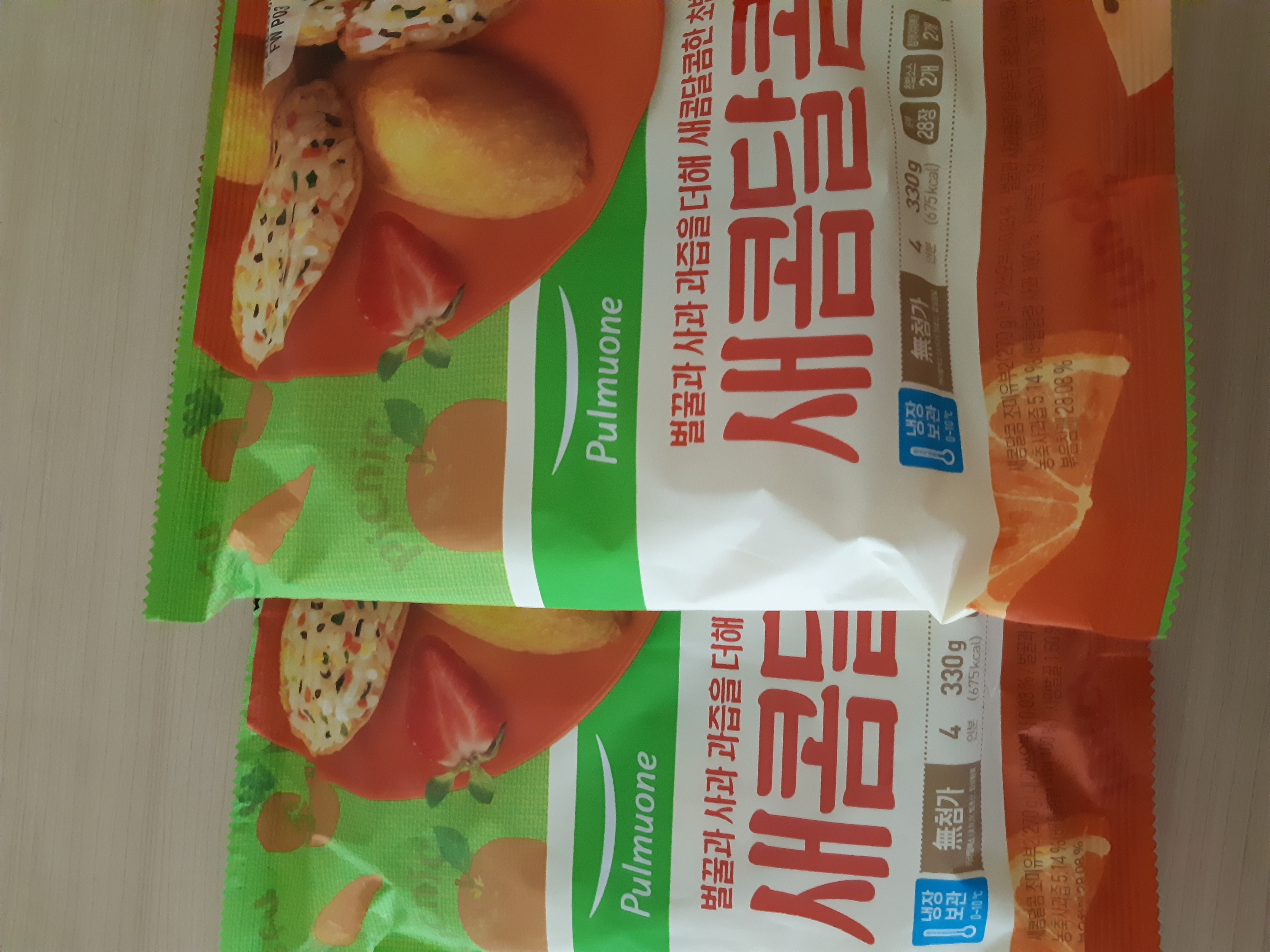 설명