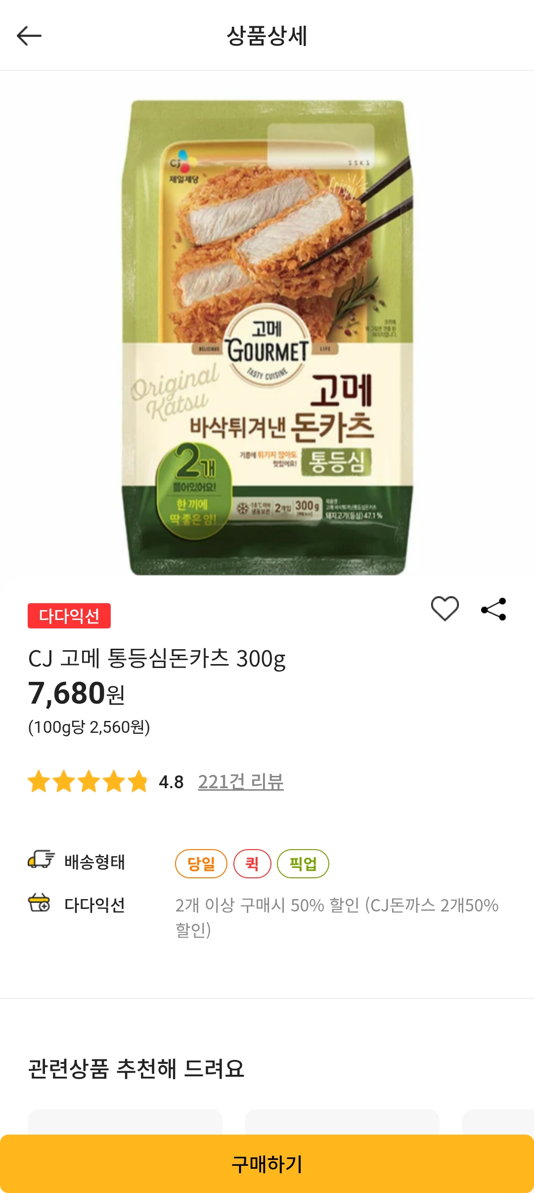 설명