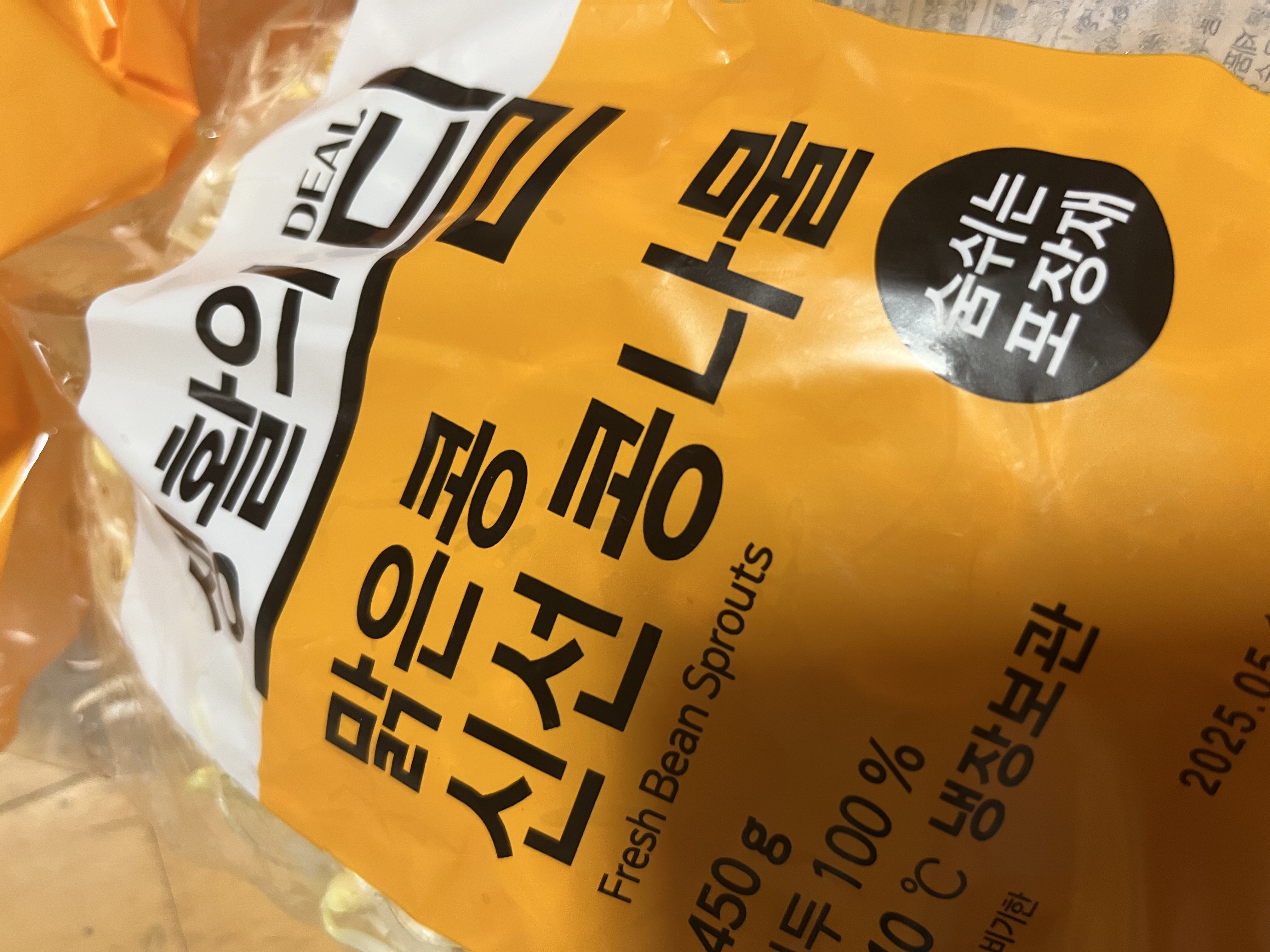 설명