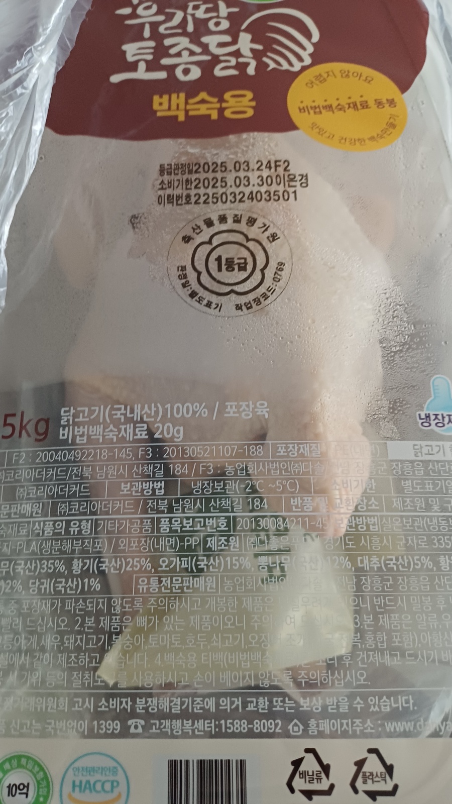 설명