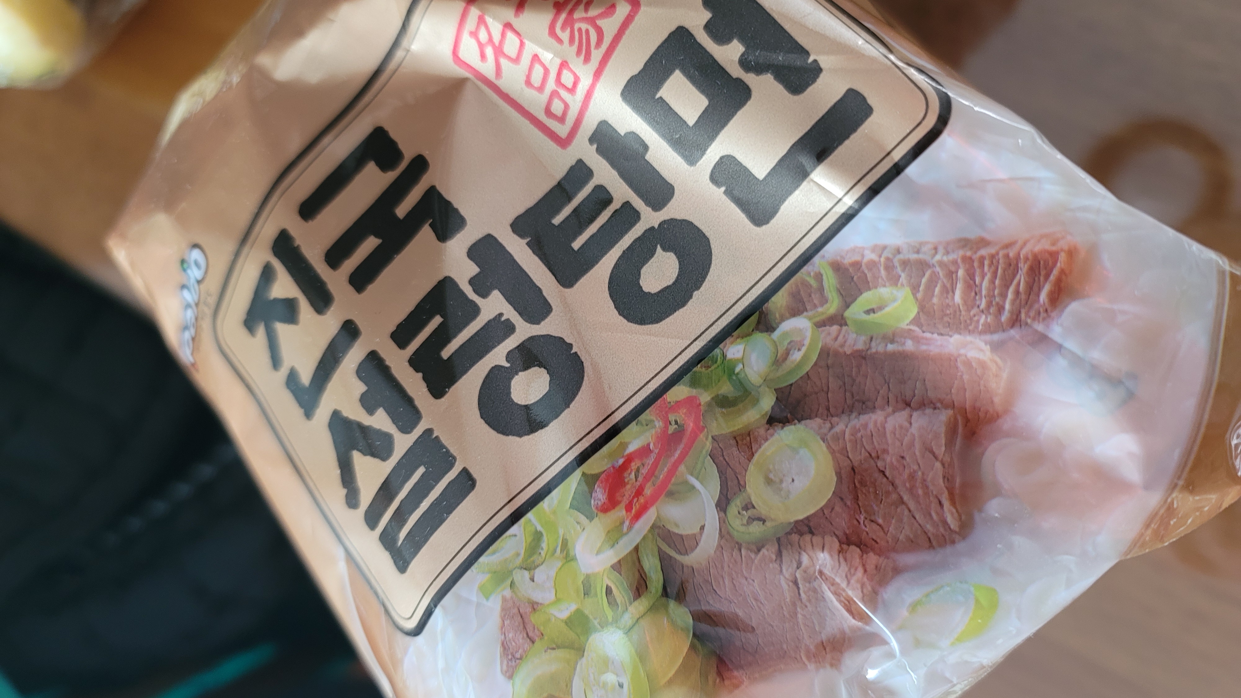 설명